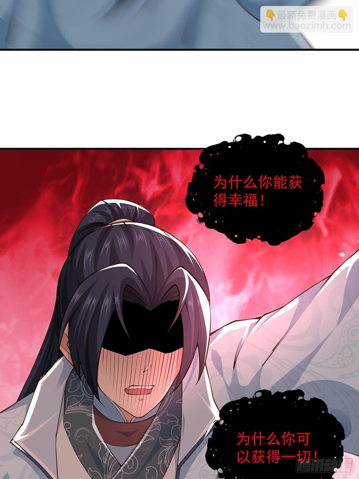 第56话-独处花园