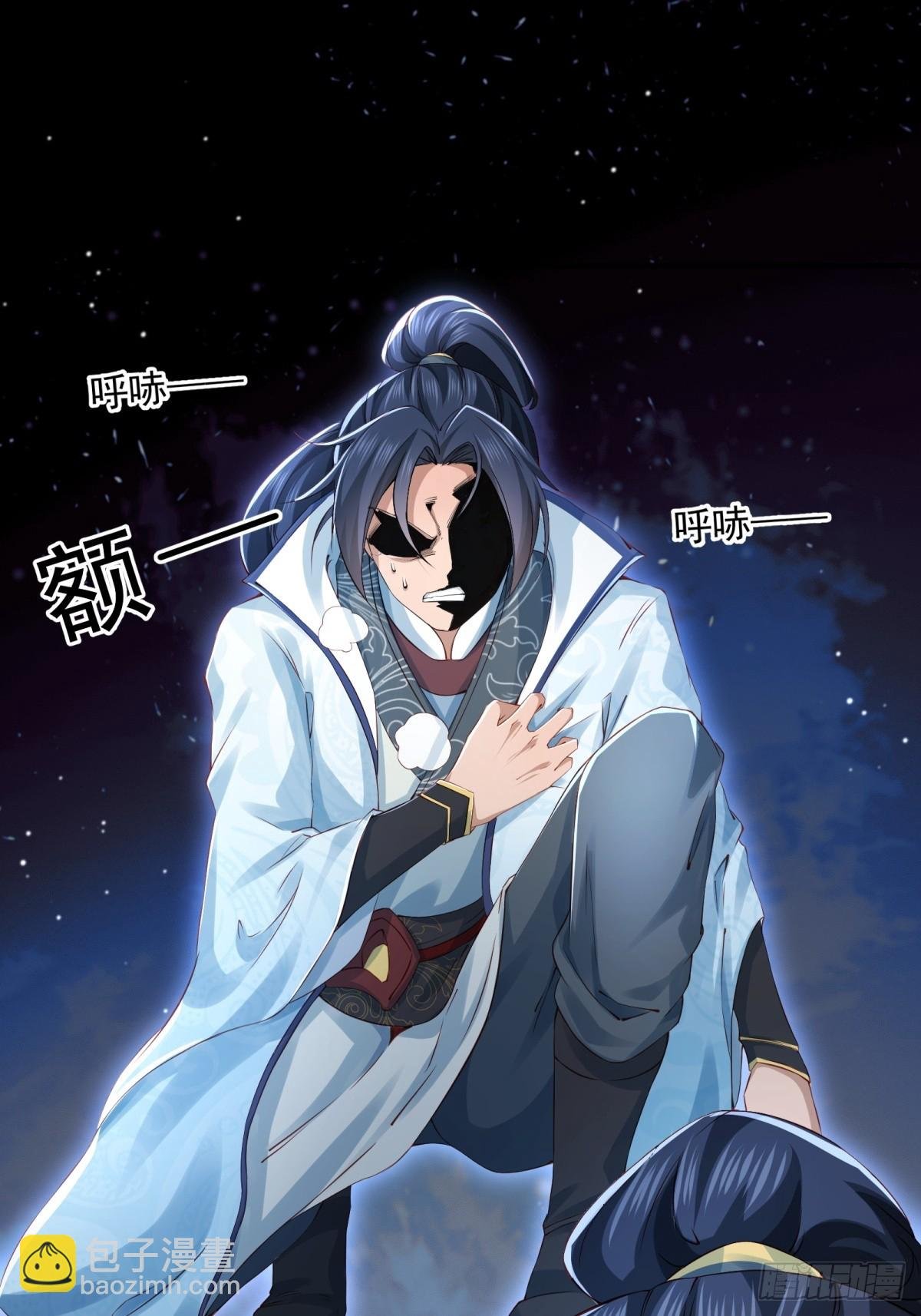 第57话-重拾旧业？