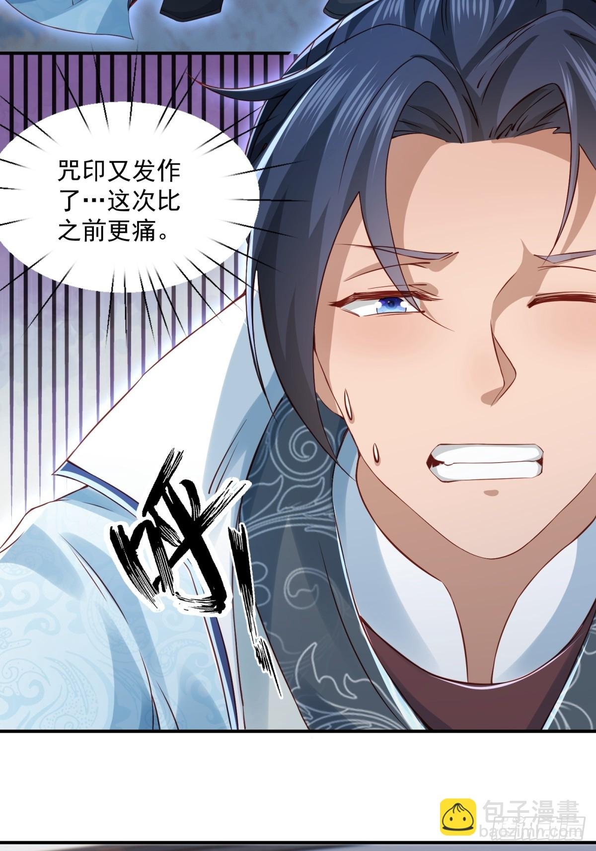 第57话-重拾旧业？