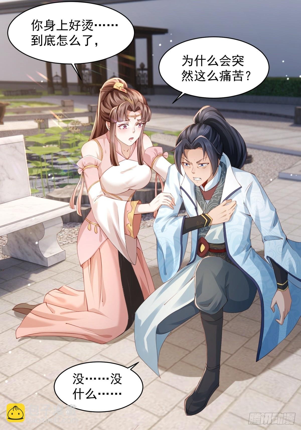 第57话-重拾旧业？