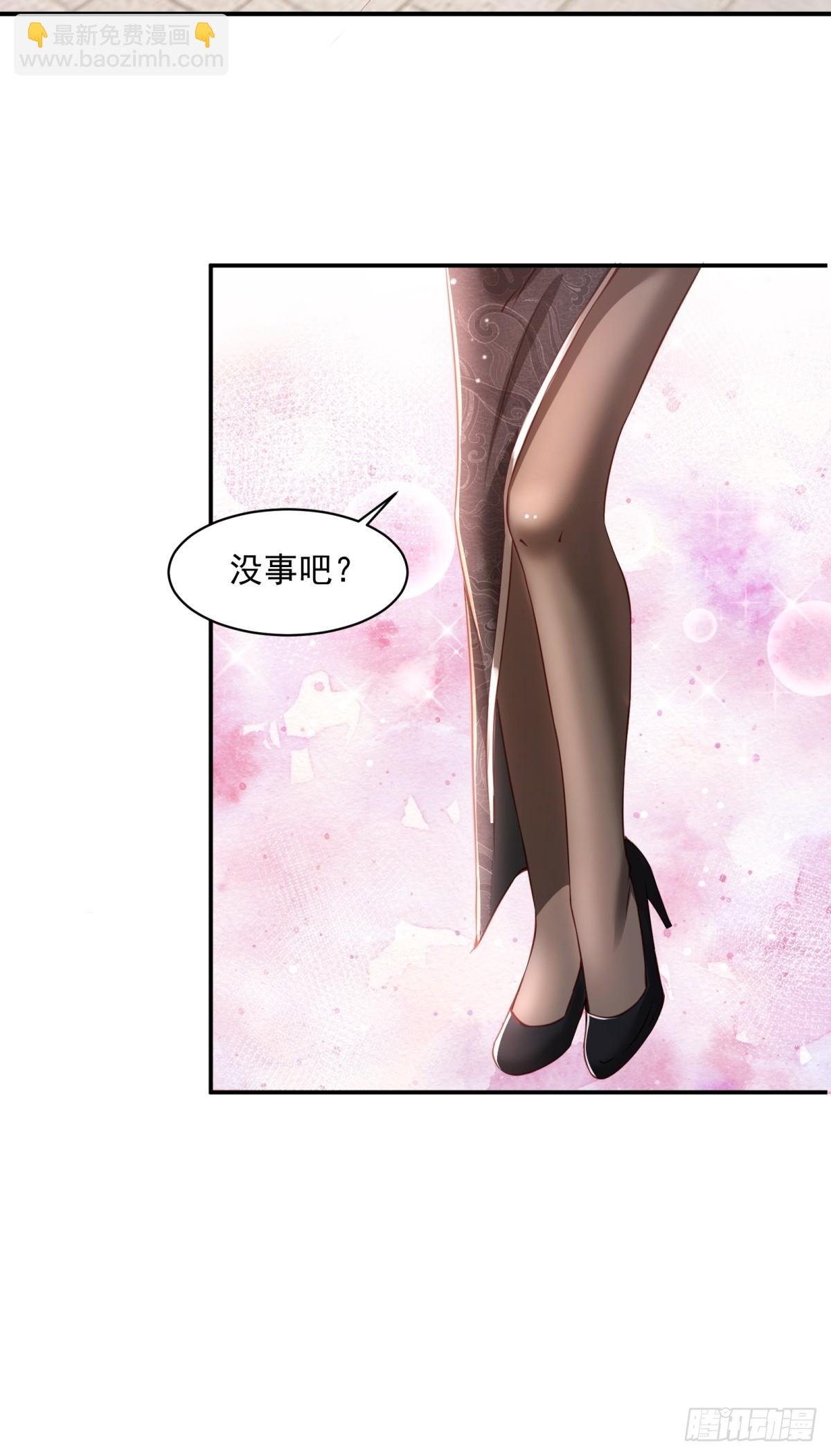 第57话-重拾旧业？
