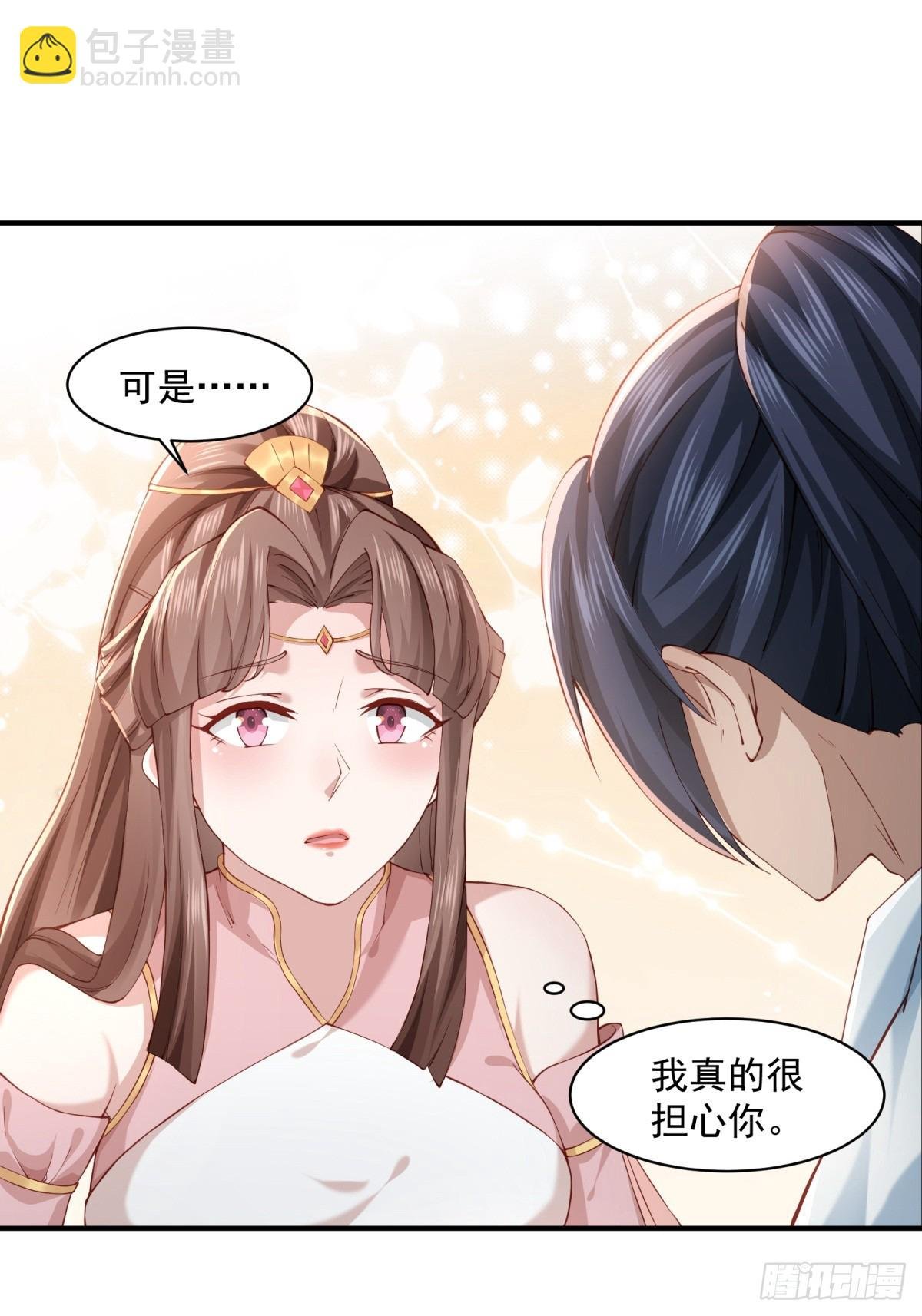 第57话-重拾旧业？