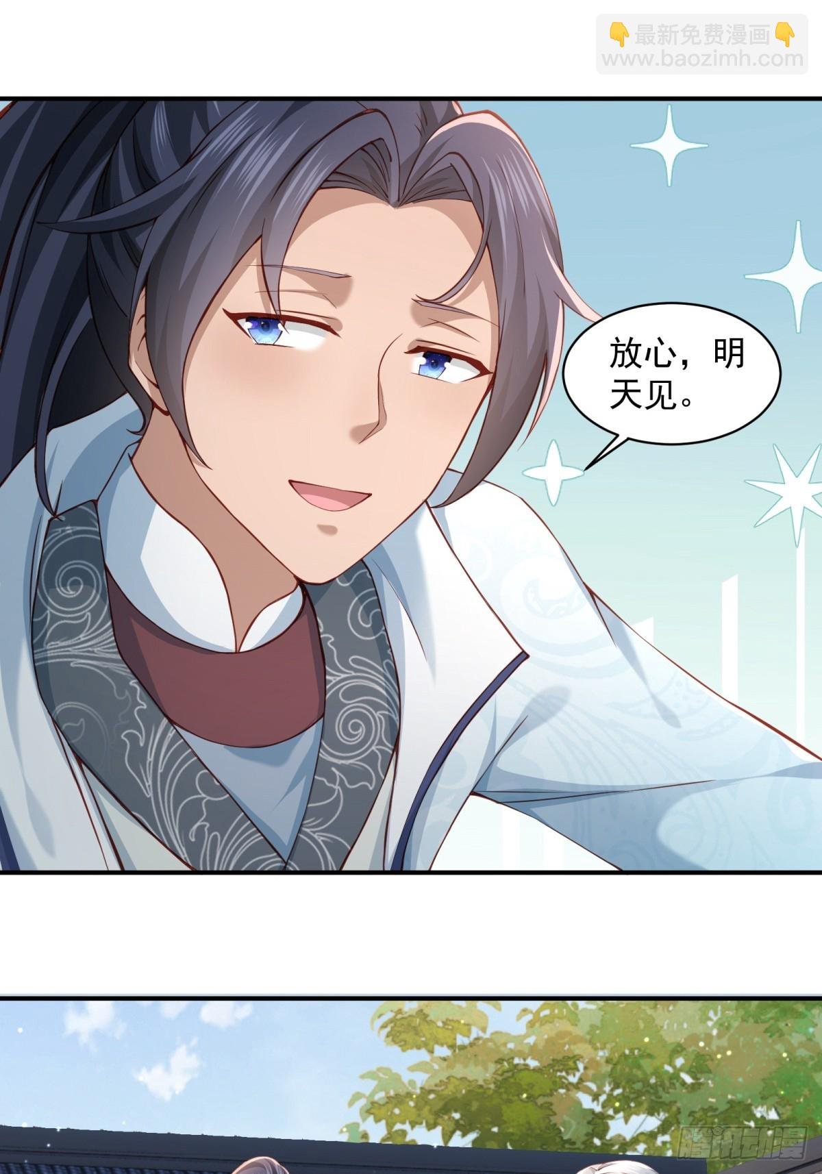 第57话-重拾旧业？