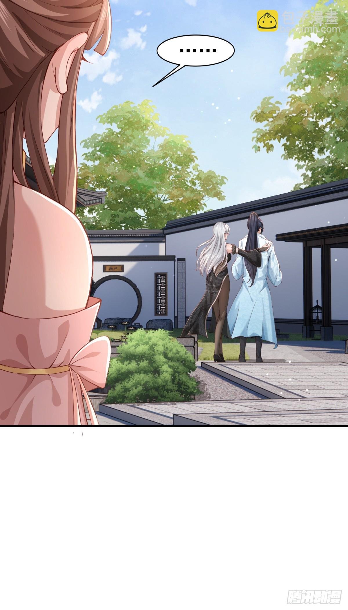 第57话-重拾旧业？