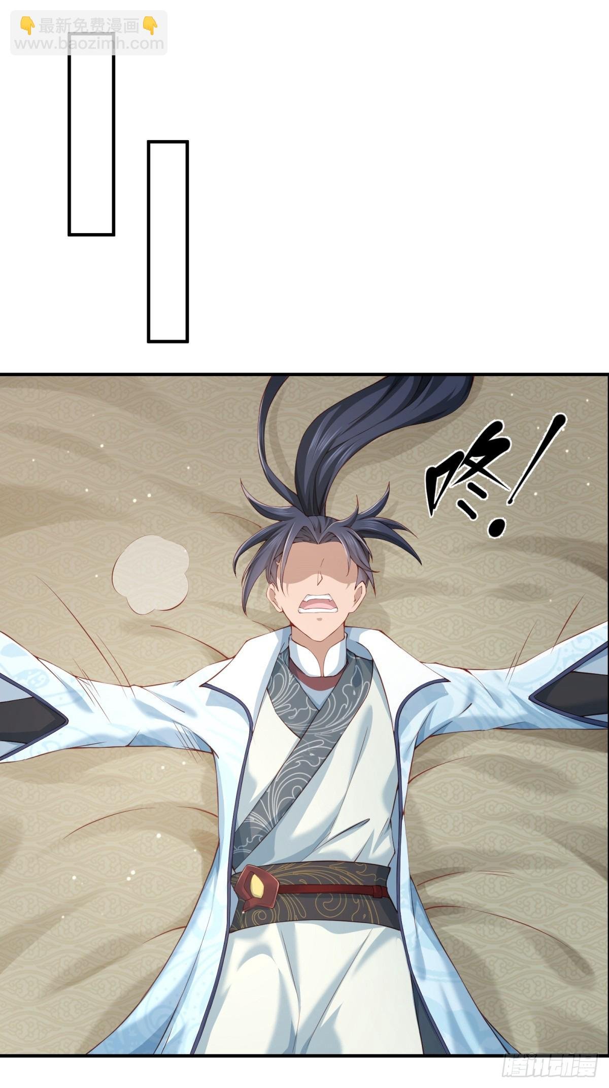 第57话-重拾旧业？