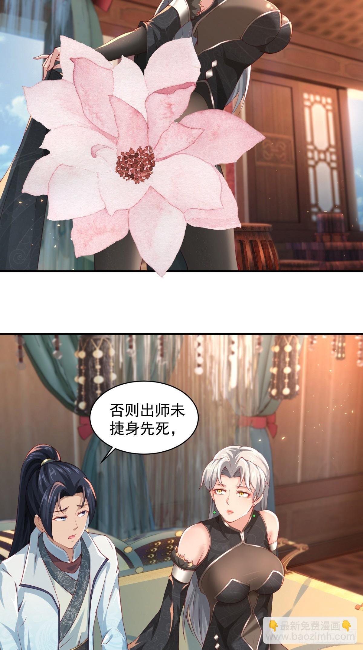 第57话-重拾旧业？