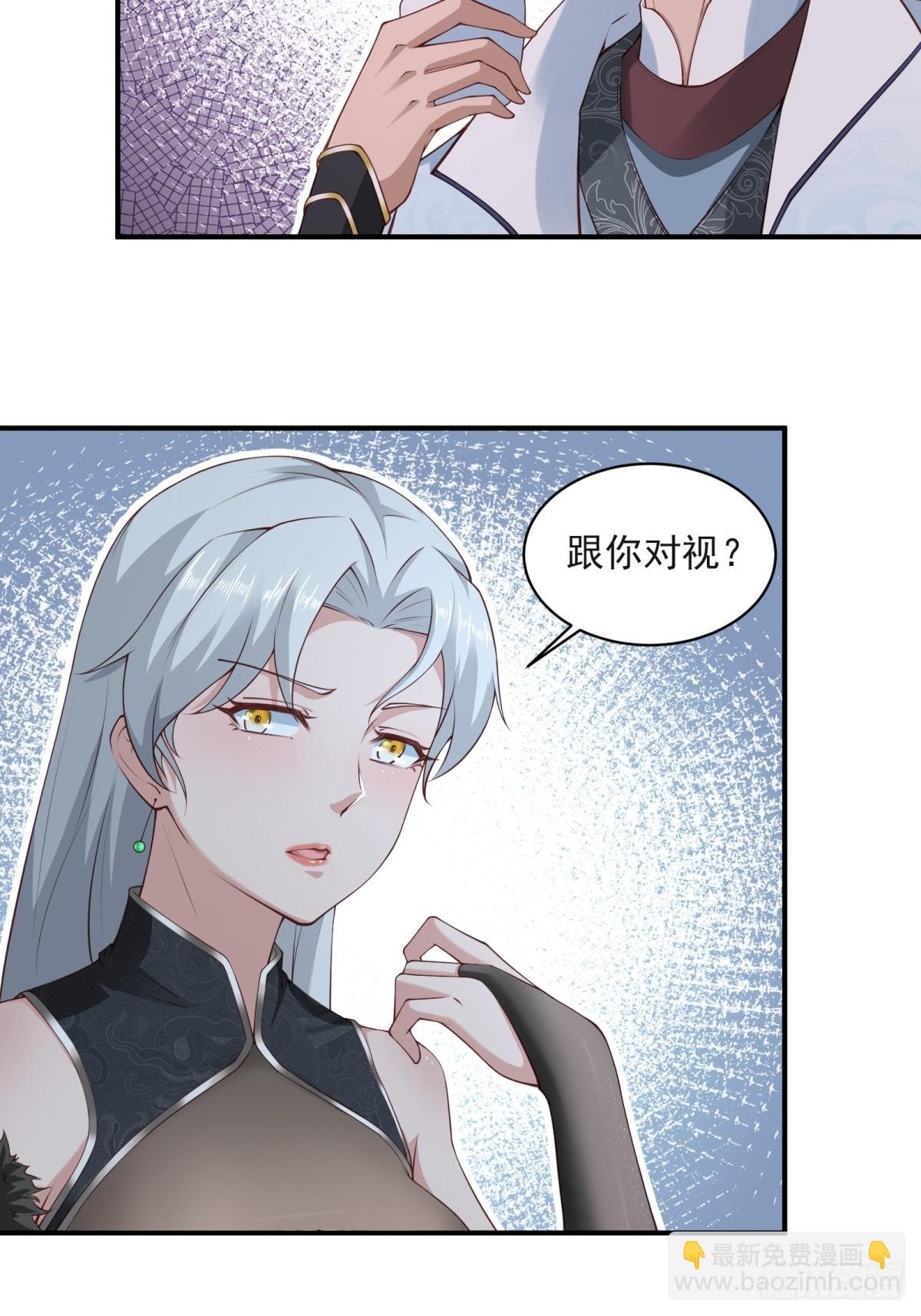 第57话-重拾旧业？