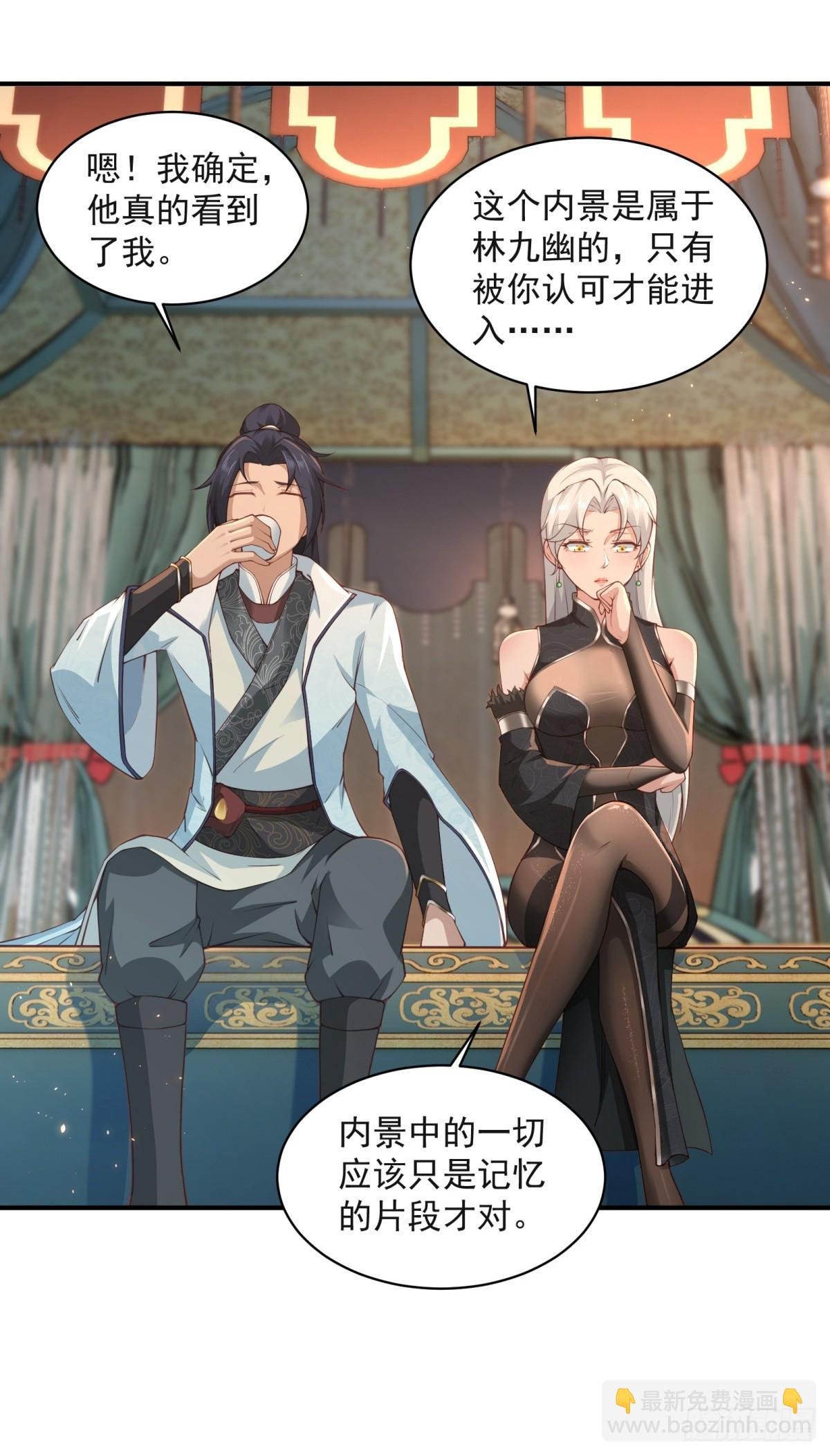 第57话-重拾旧业？