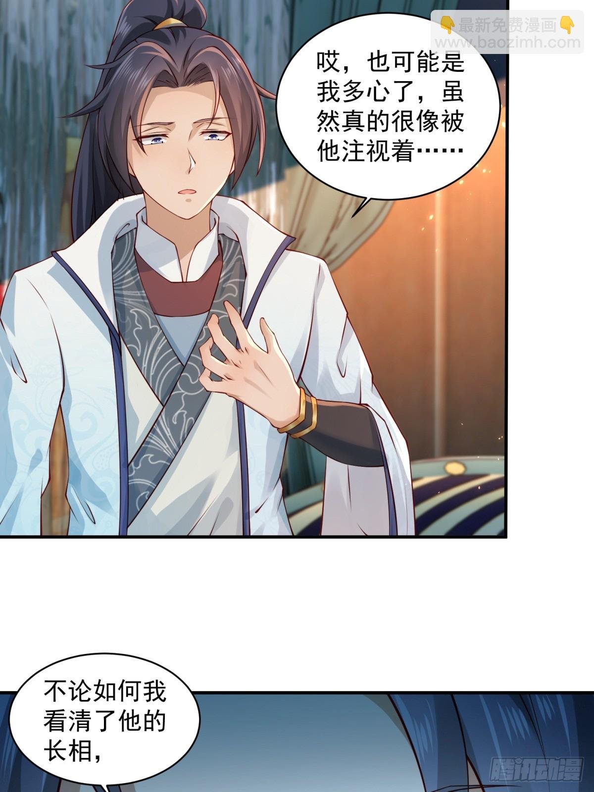 第57话-重拾旧业？