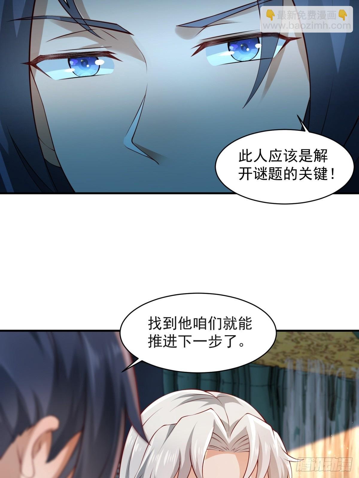 第57话-重拾旧业？
