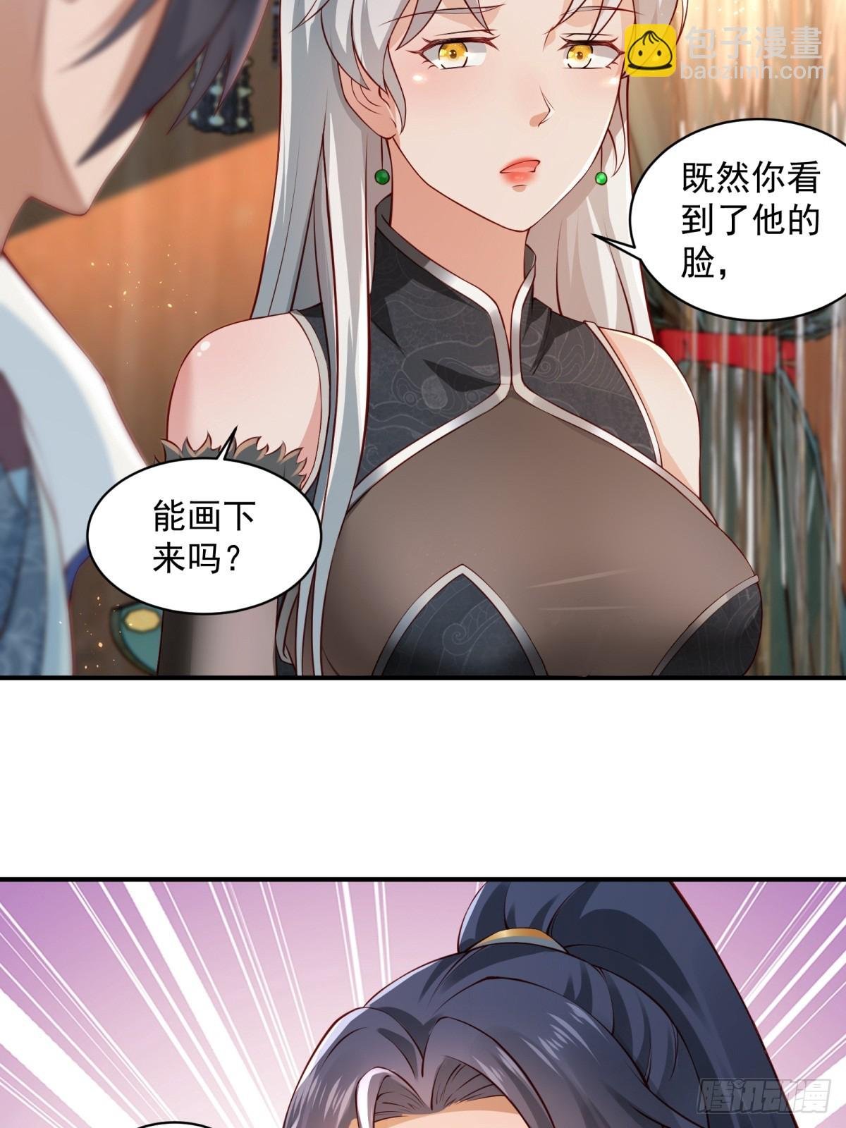 第57话-重拾旧业？