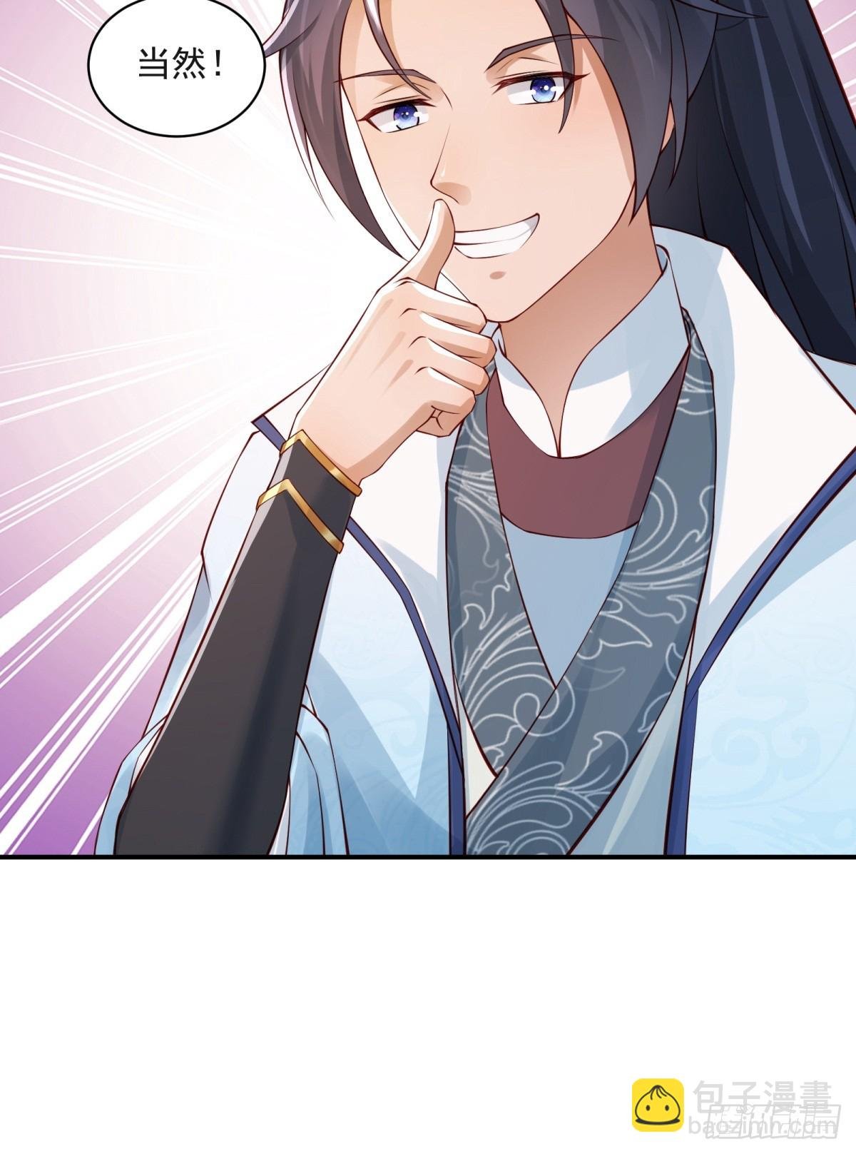 第57话-重拾旧业？