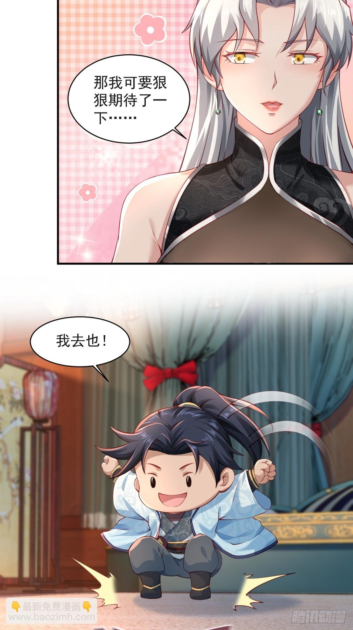 第57话-重拾旧业？