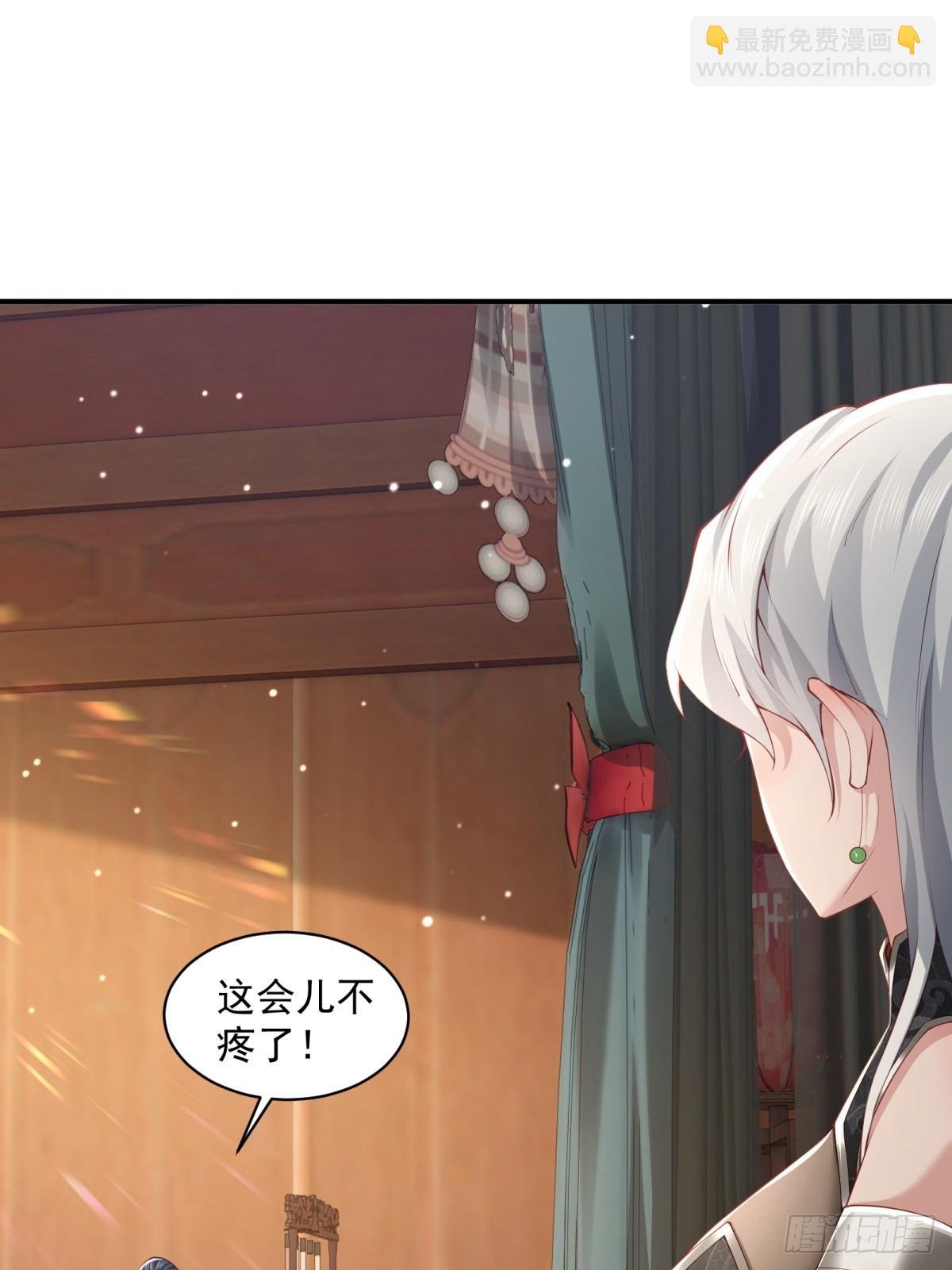 第57话-重拾旧业？