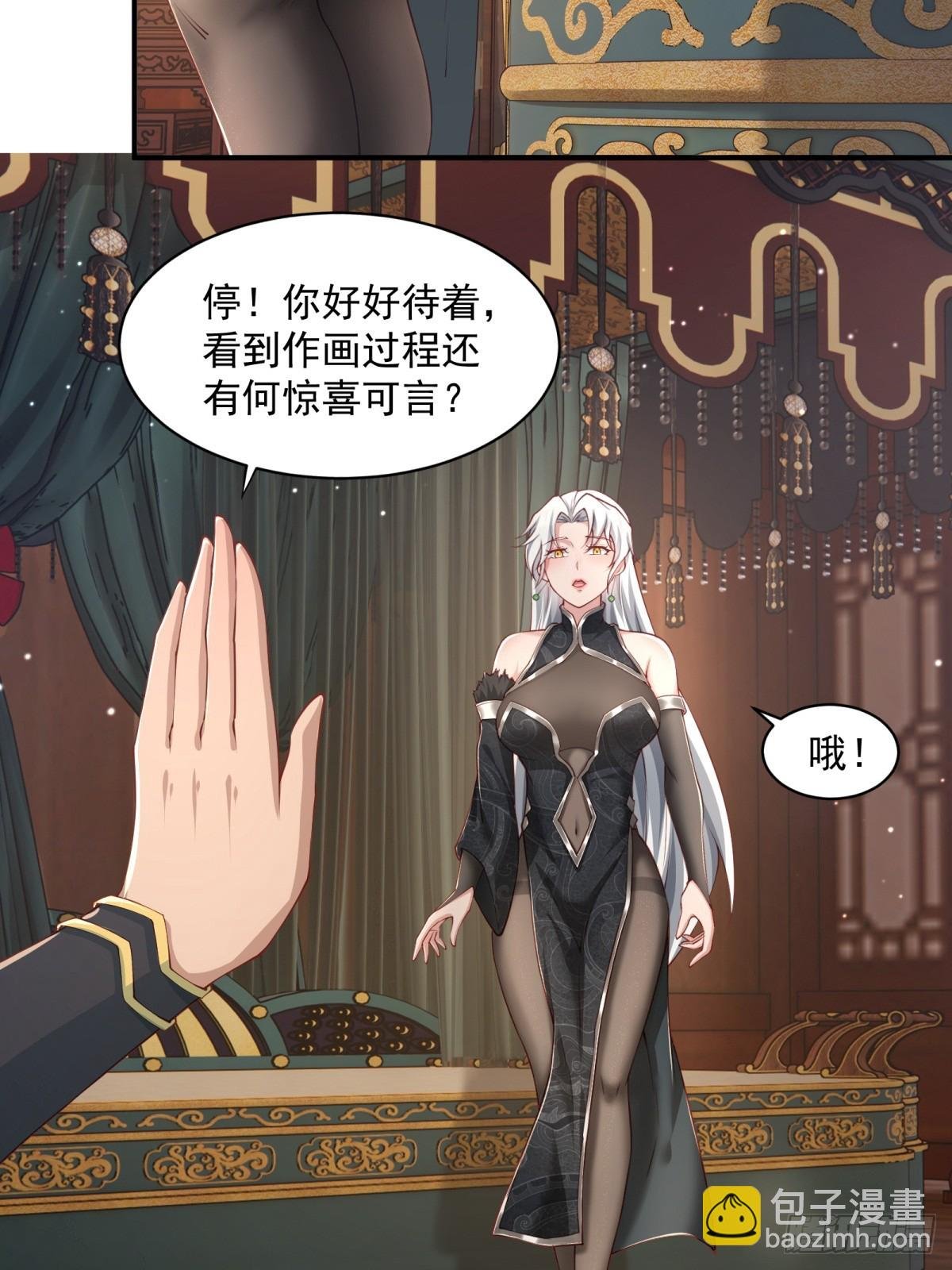 第57话-重拾旧业？