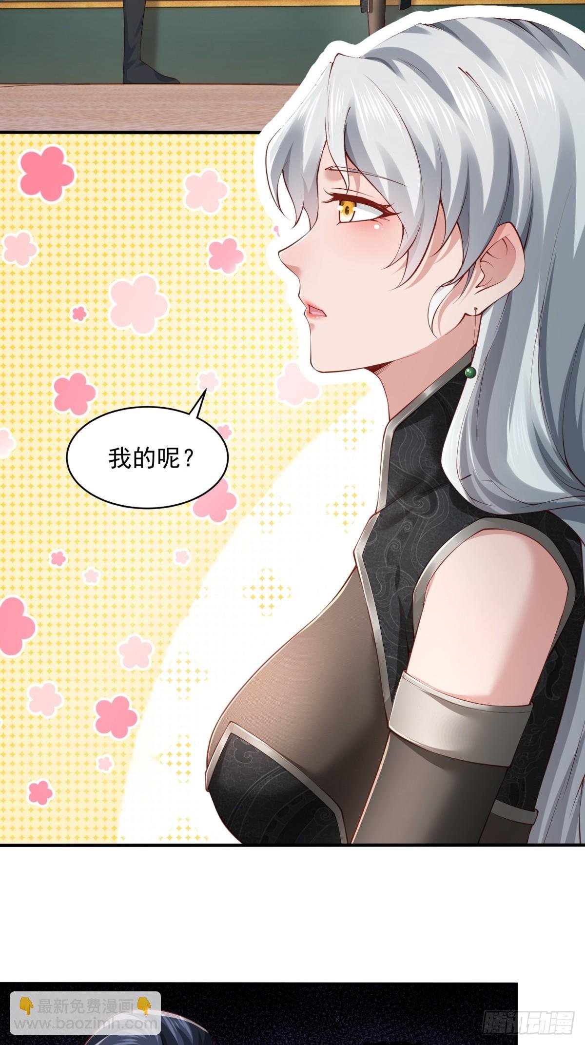 第57话-重拾旧业？