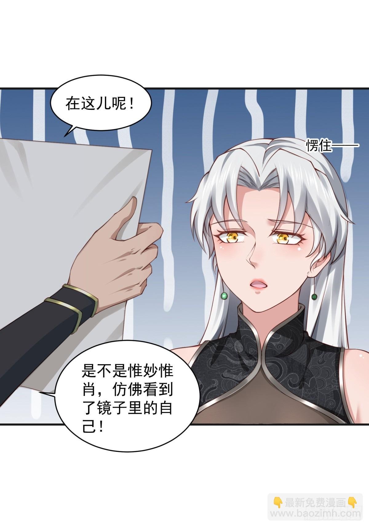 第57话-重拾旧业？
