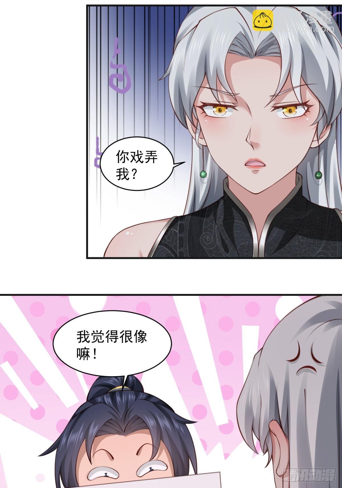 第57话-重拾旧业？