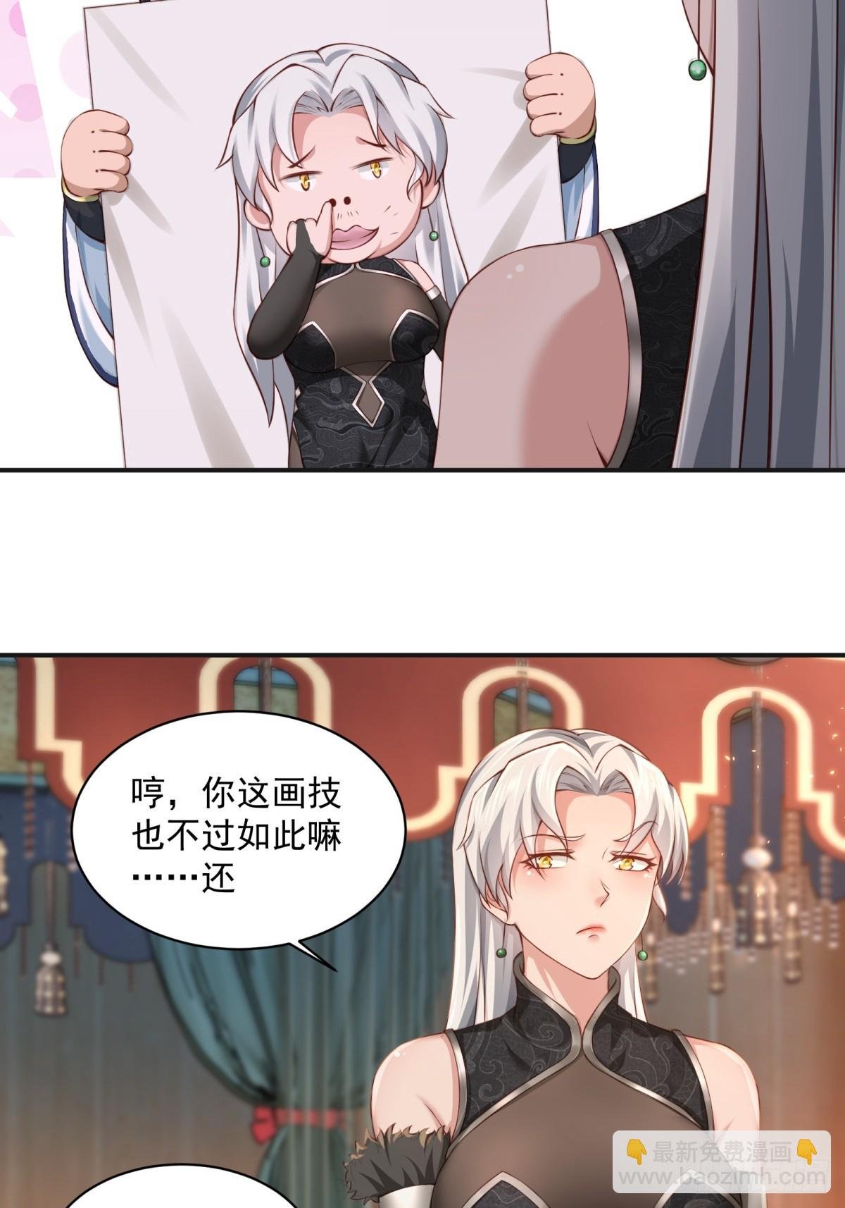 第57话-重拾旧业？