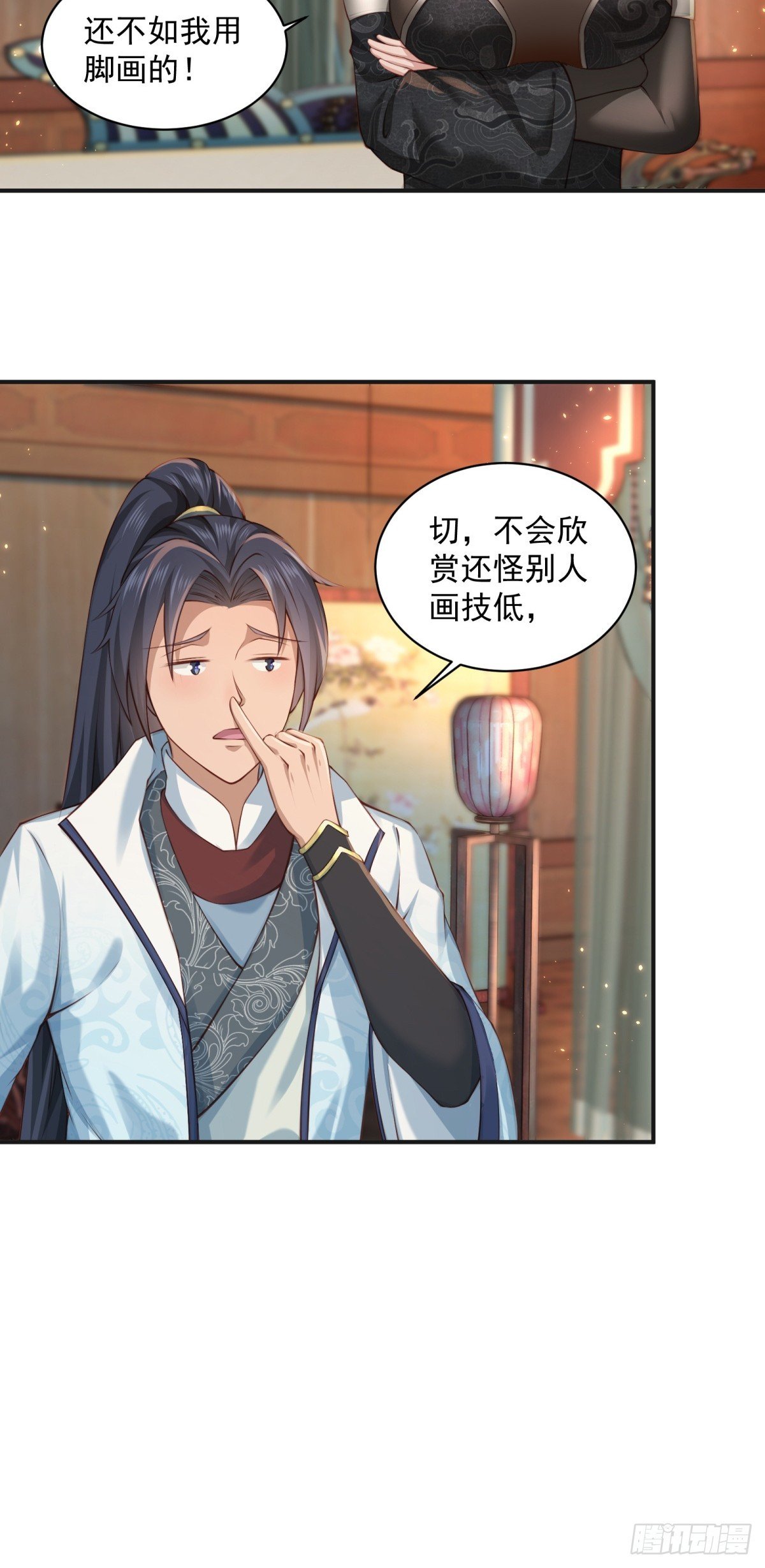 第57话-重拾旧业？