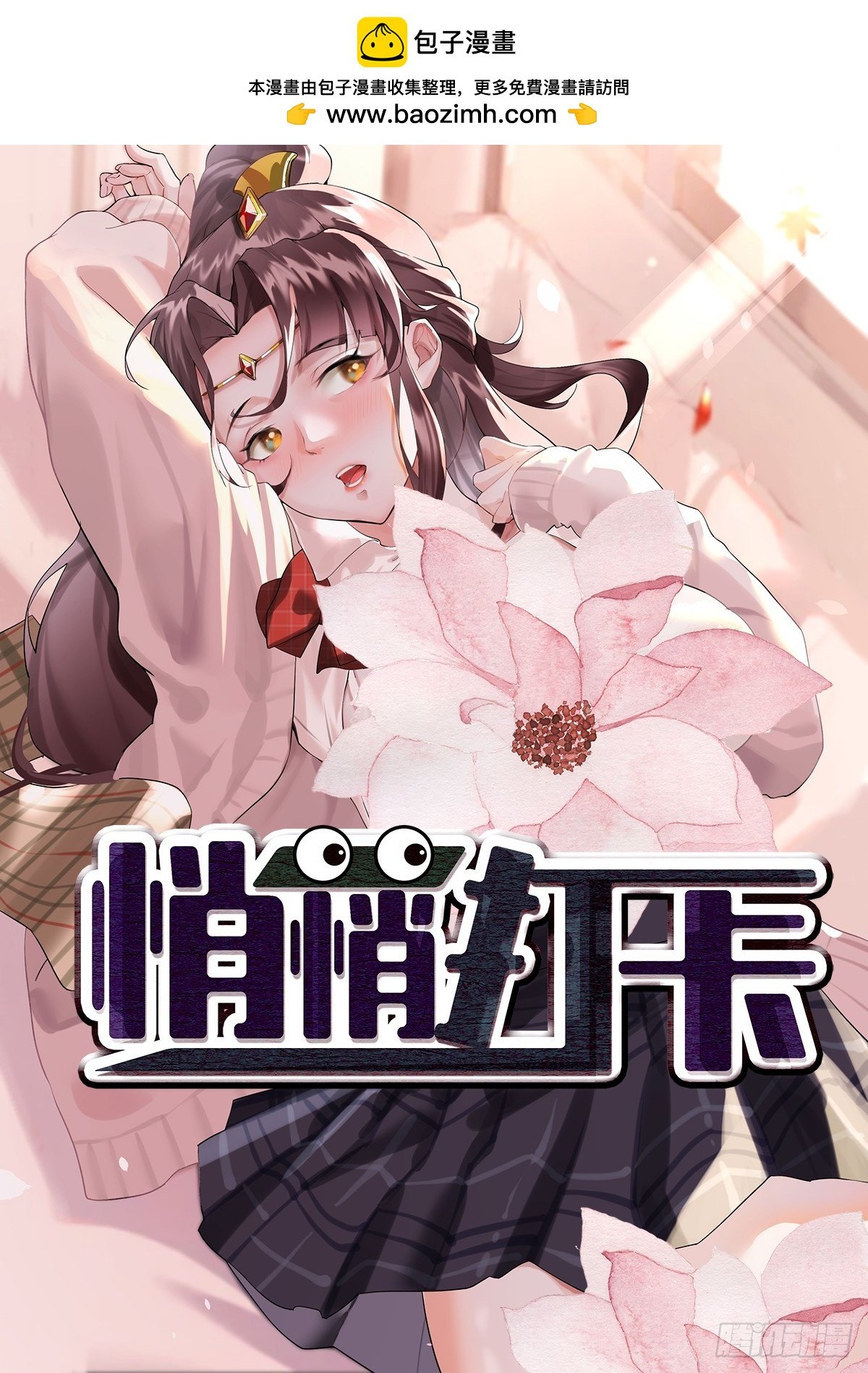 第59话-仇人
