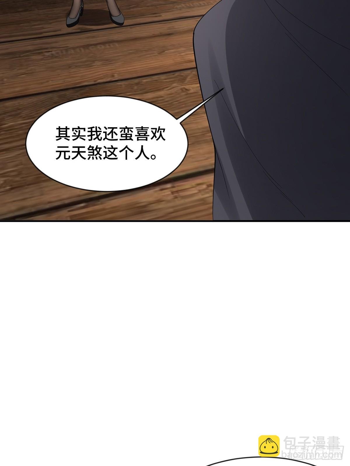 第59话-仇人