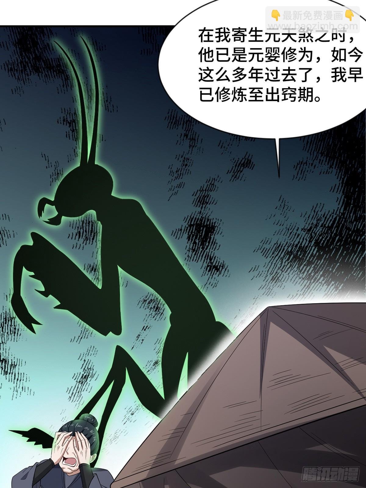 第59话-仇人
