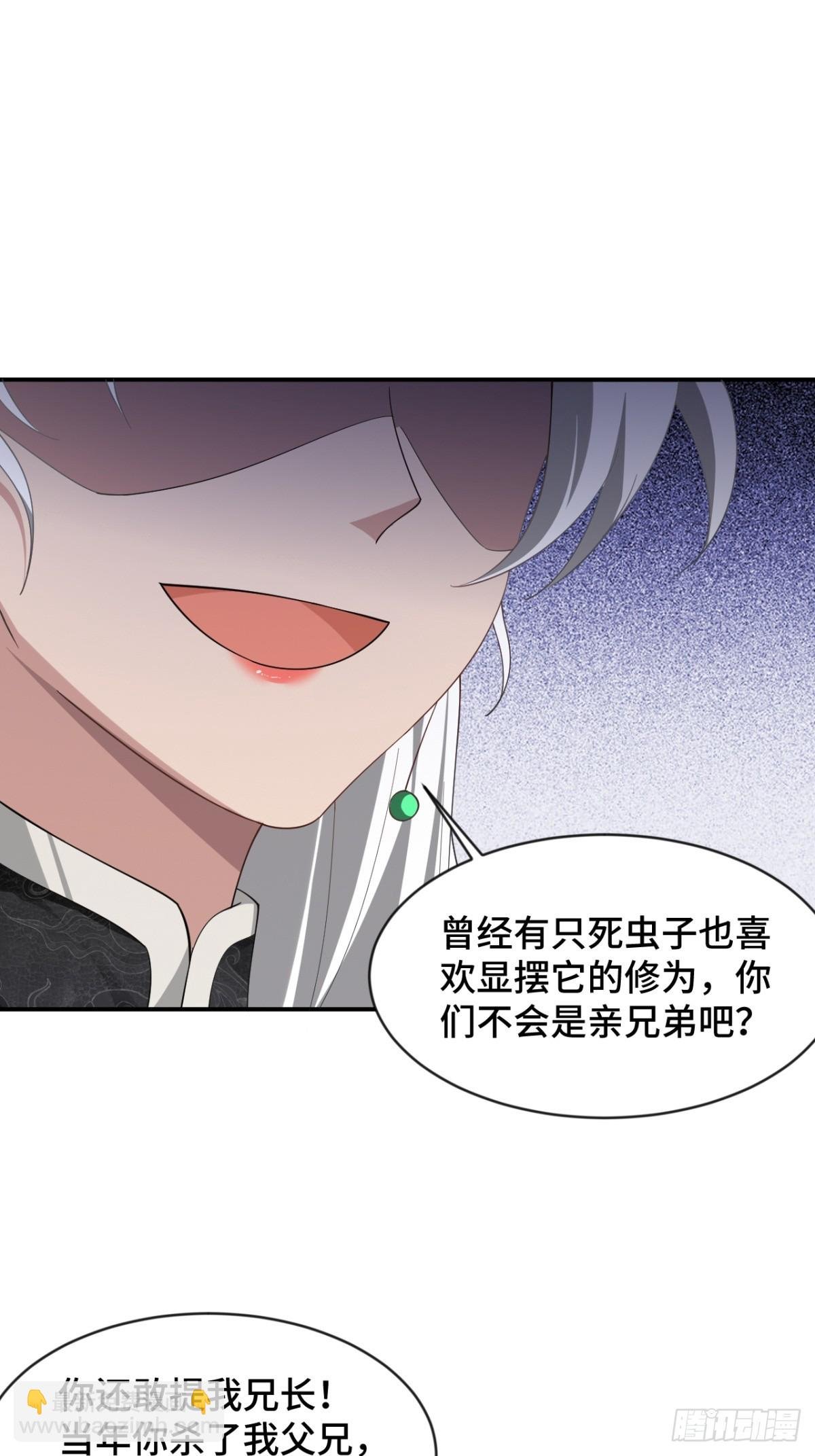 第59话-仇人