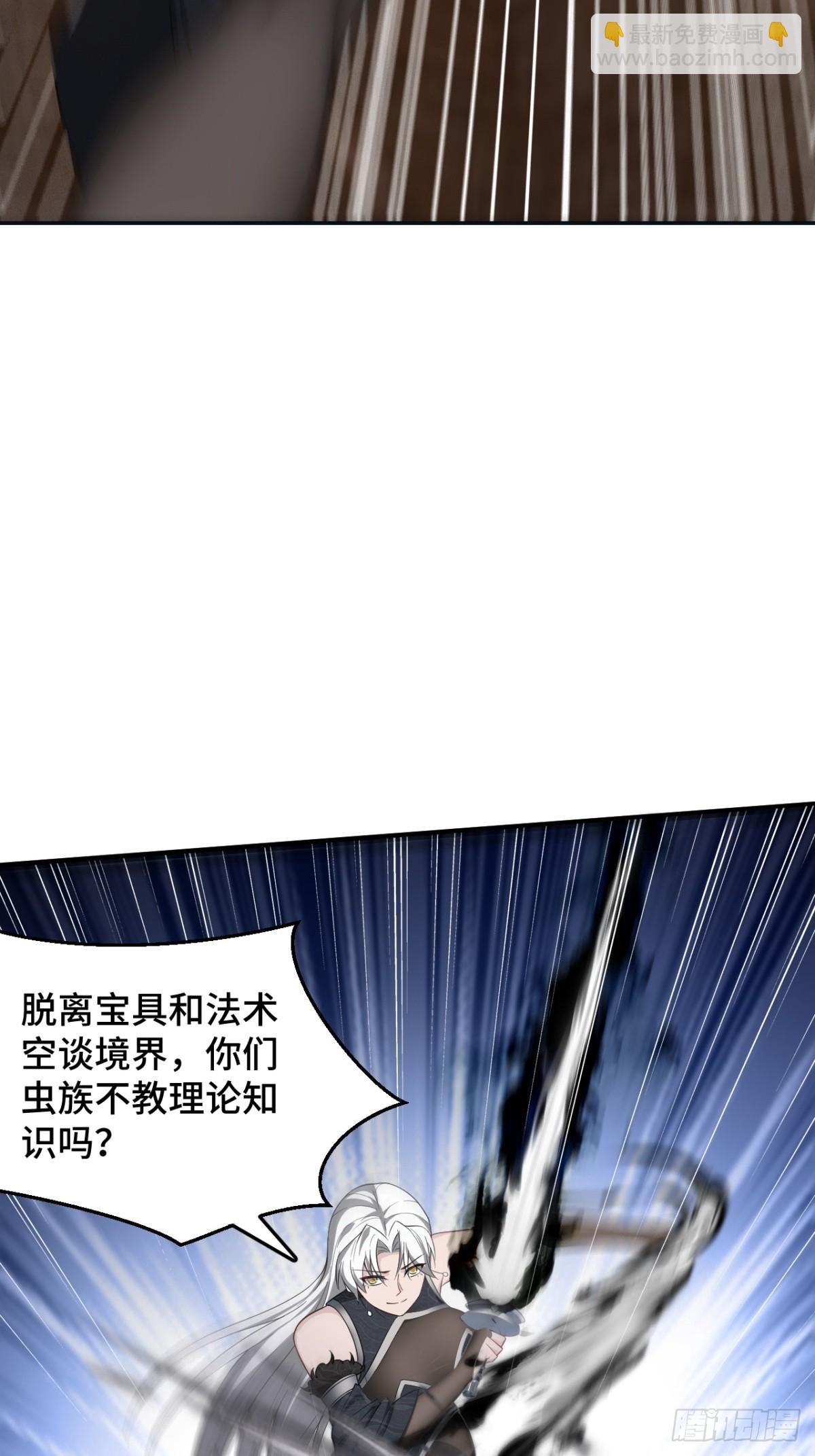 第59话-仇人