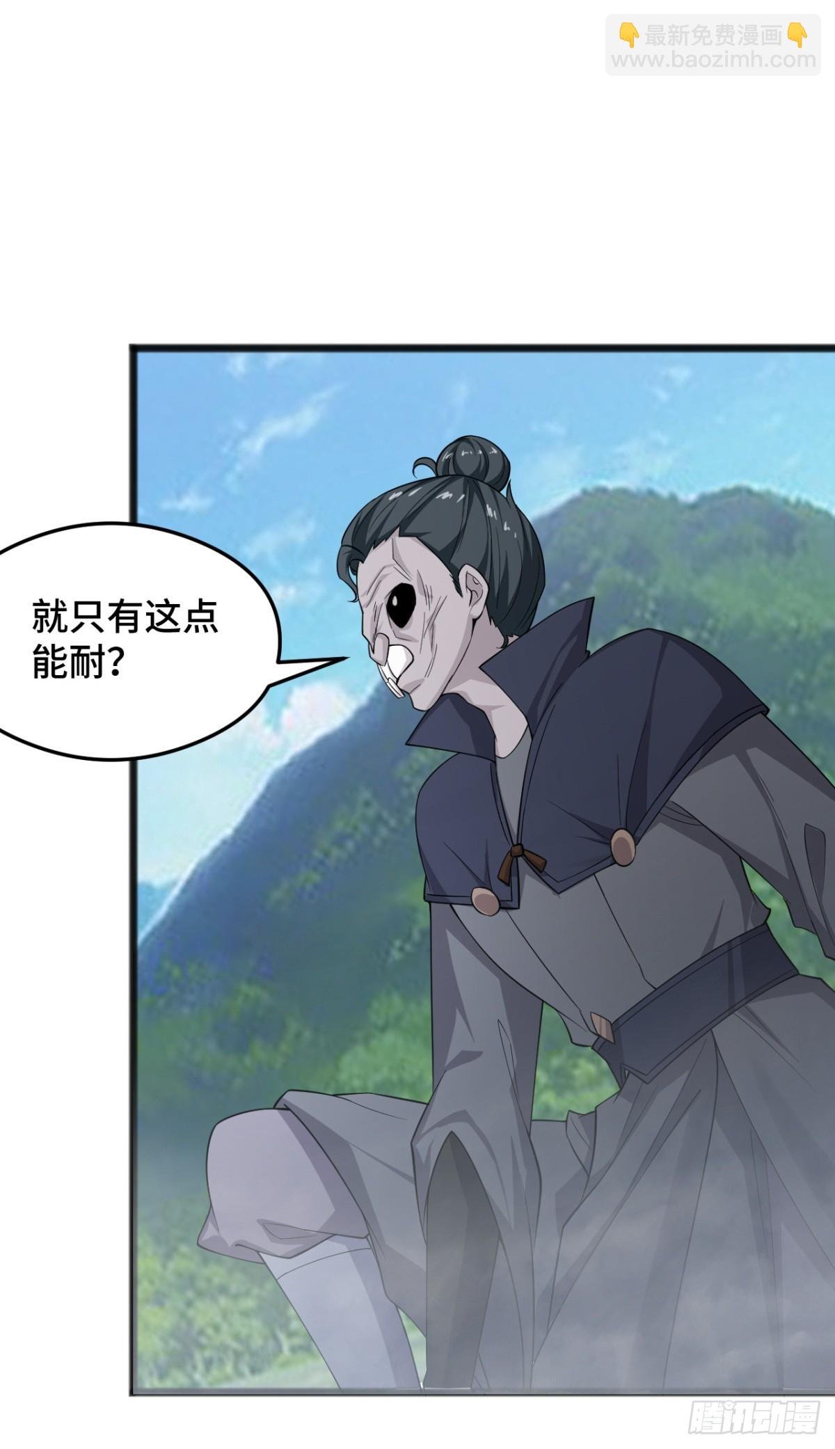 第59话-仇人