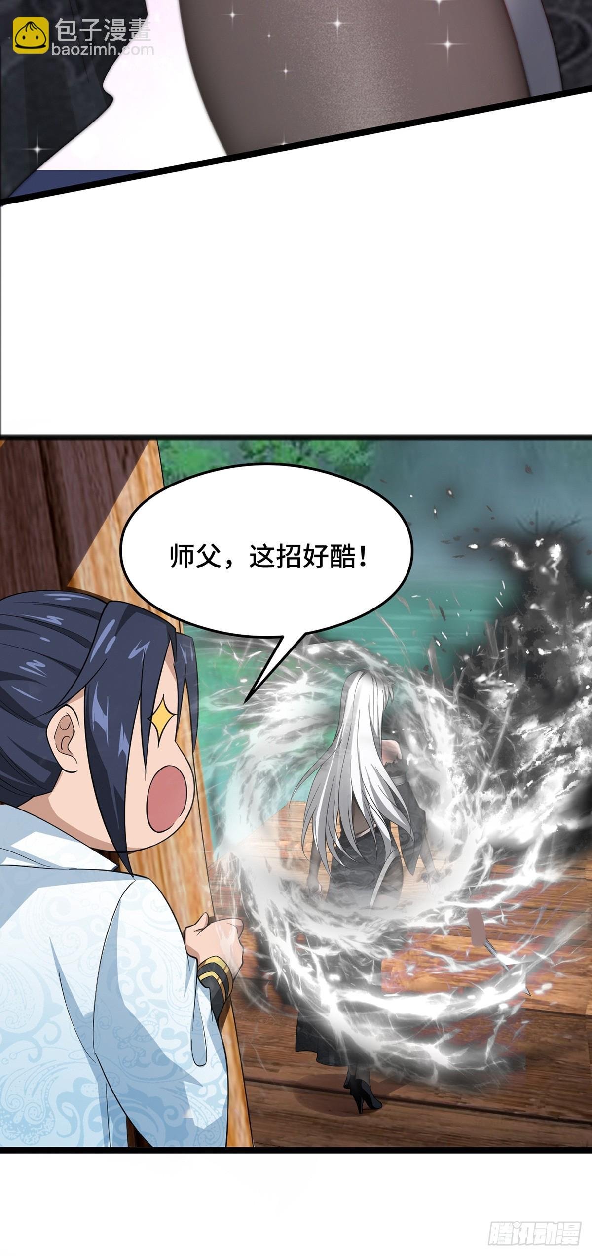 第59话-仇人