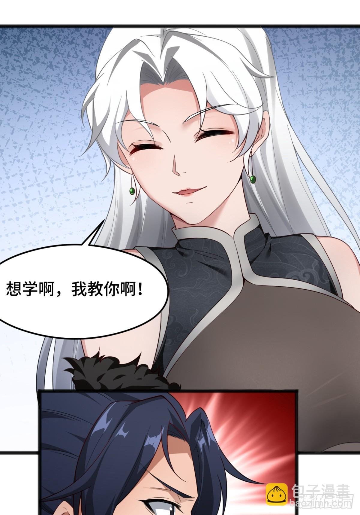 第59话-仇人