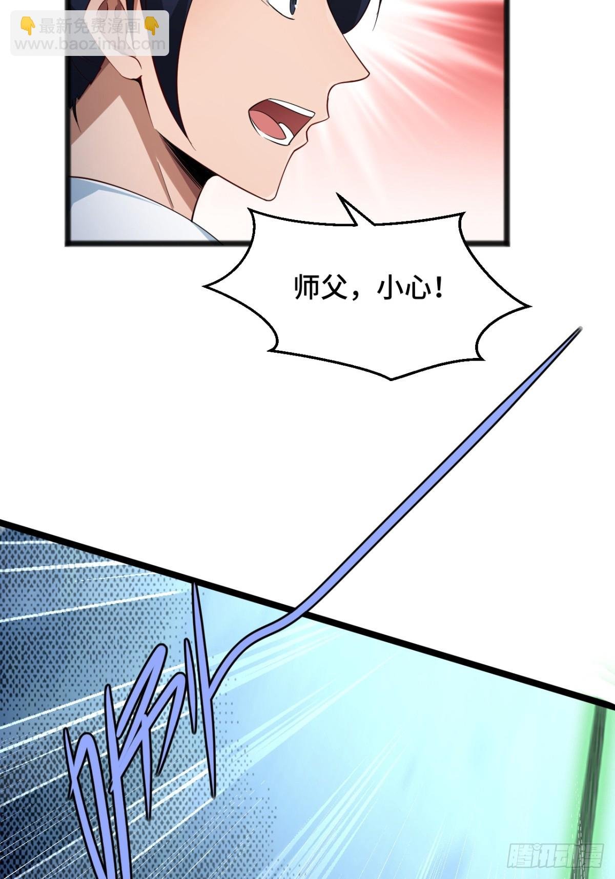 第59话-仇人