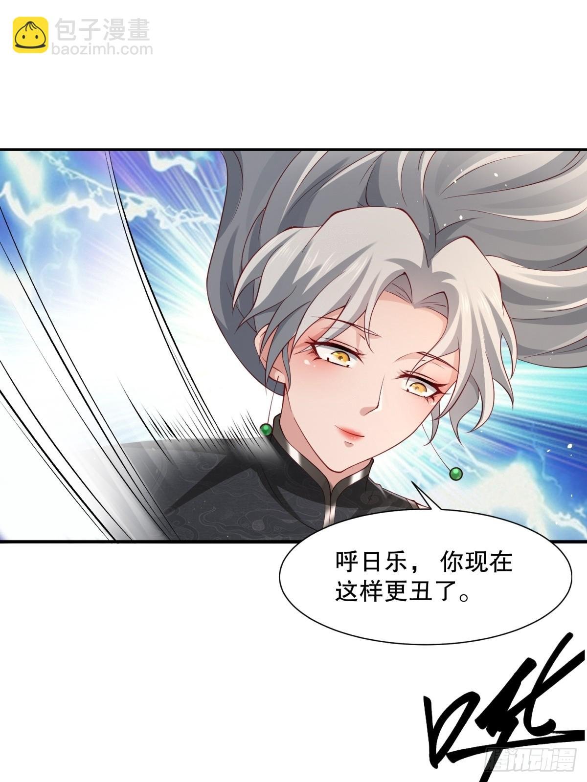第60话-不过如此