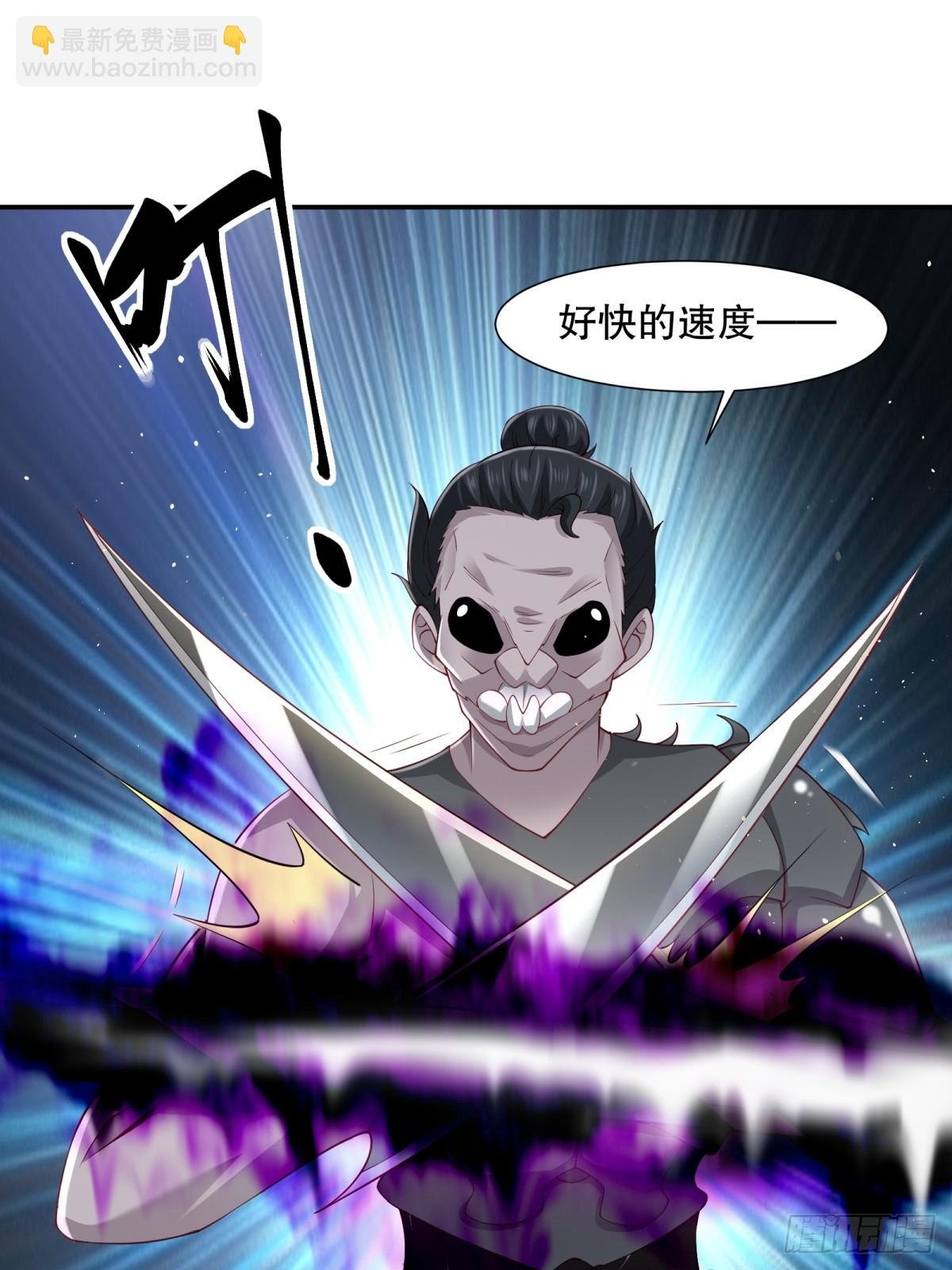 第60话-不过如此