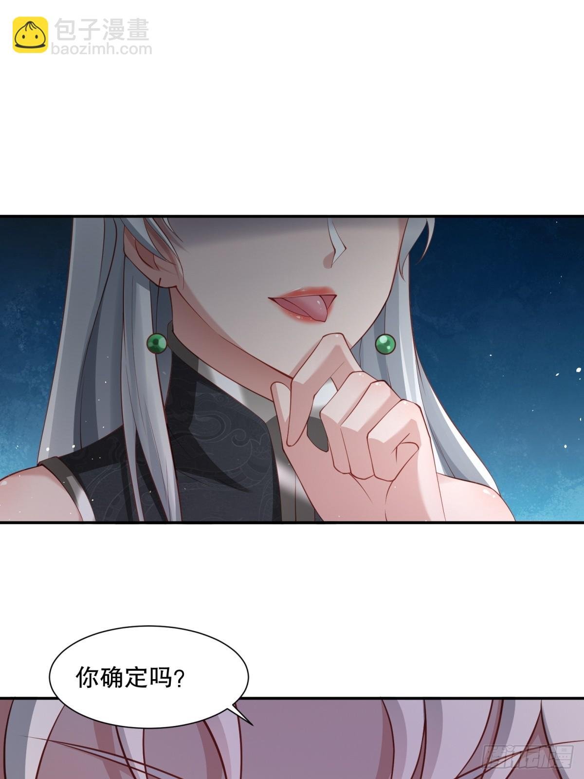 第60话-不过如此