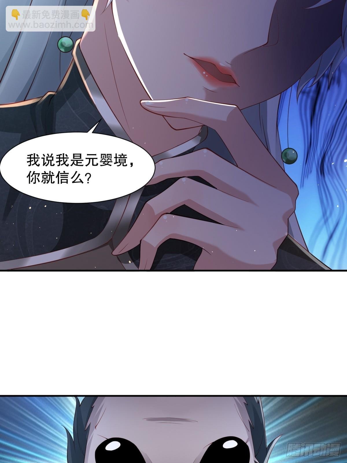 第60话-不过如此