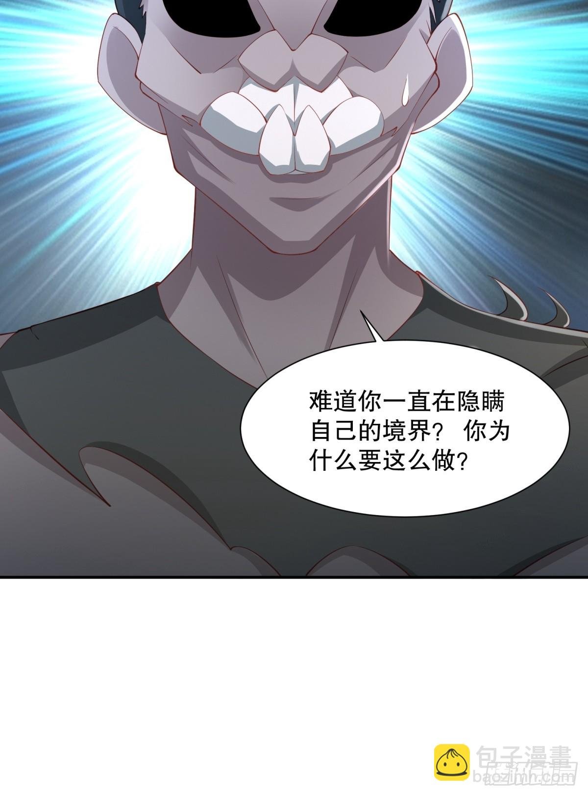第60话-不过如此