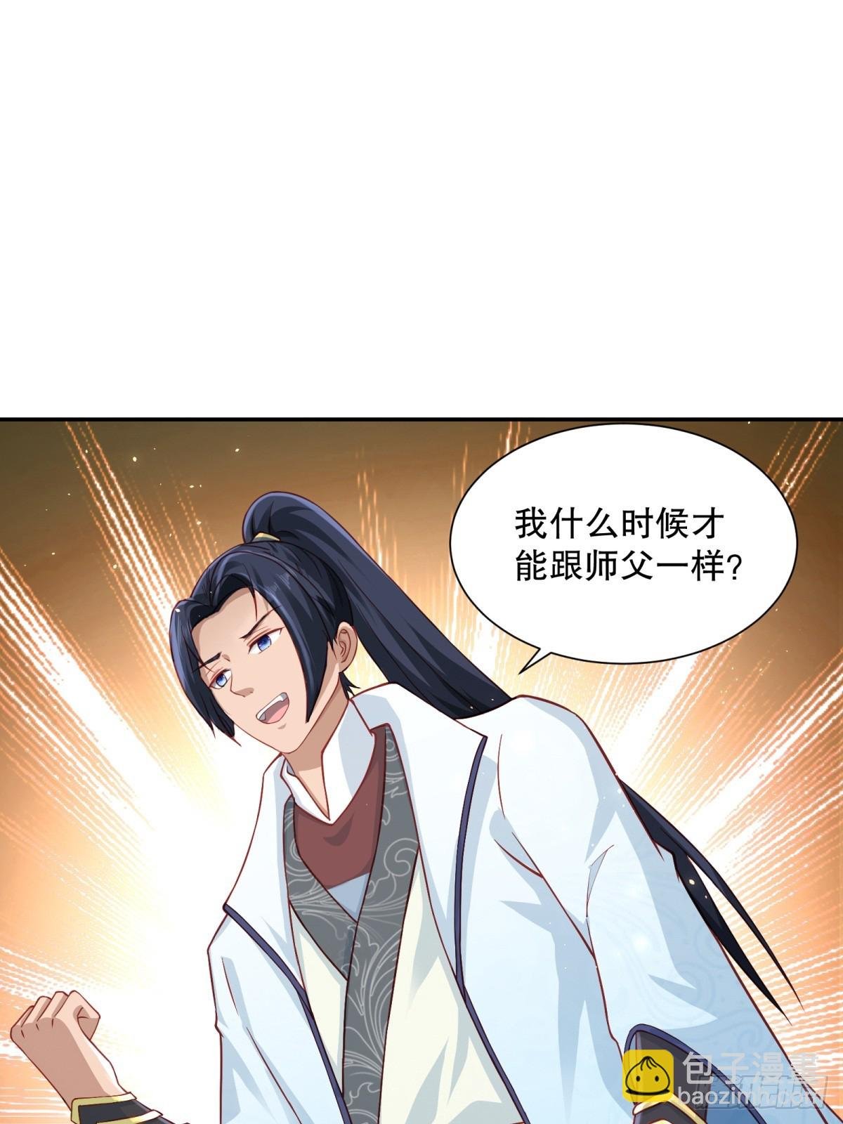 第60话-不过如此