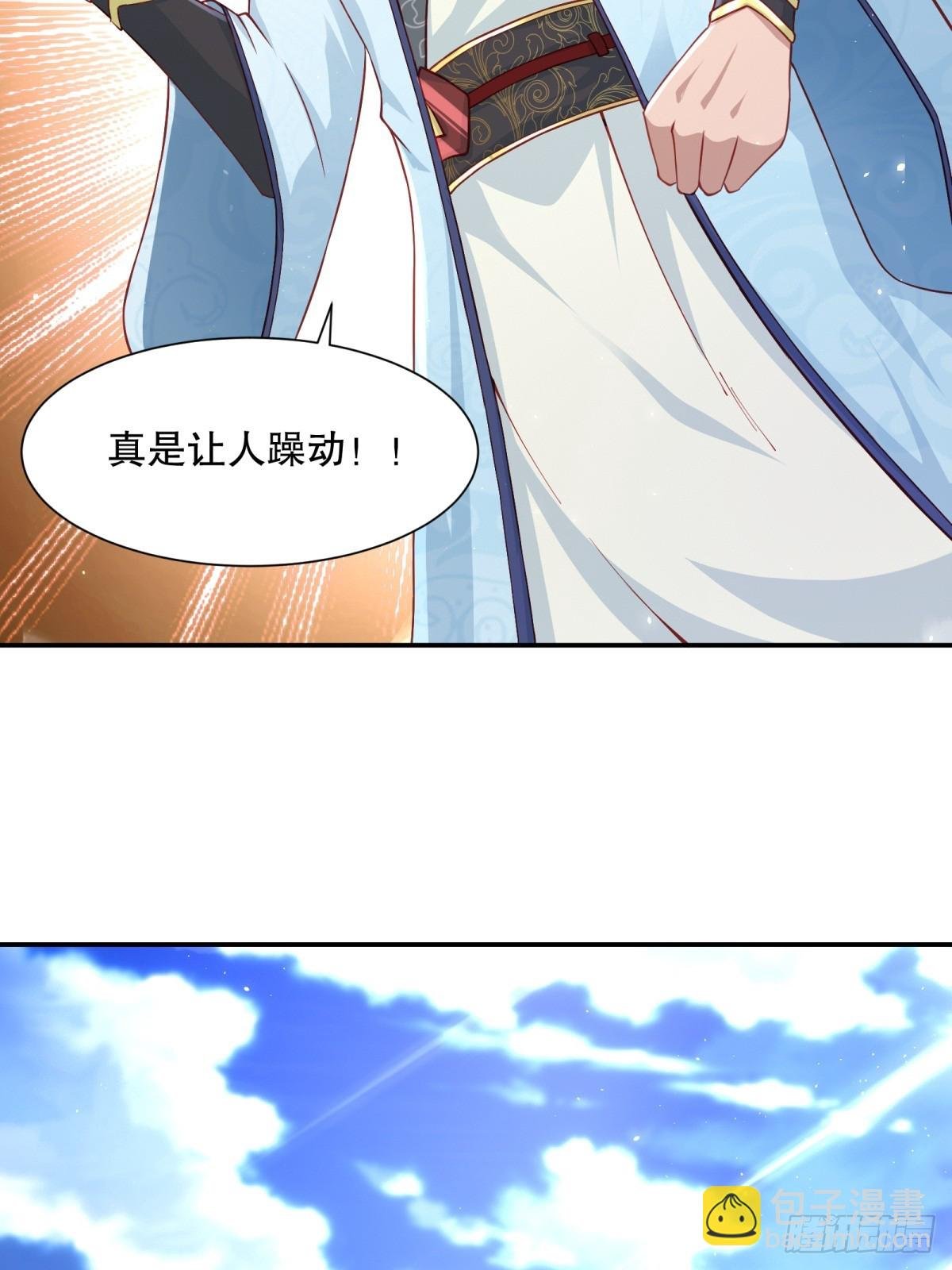 第60话-不过如此