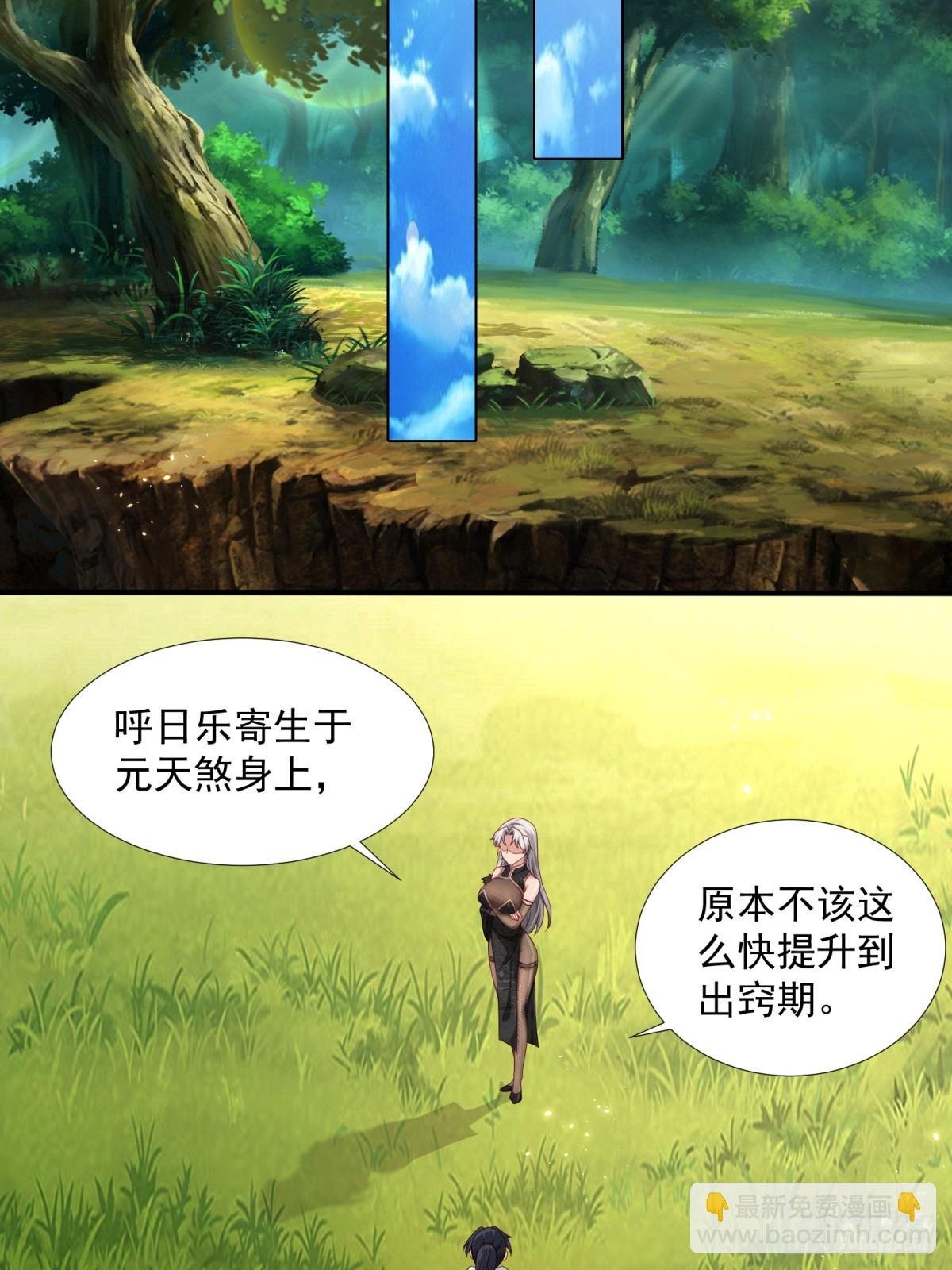 第61话-大家一起愉快的时光