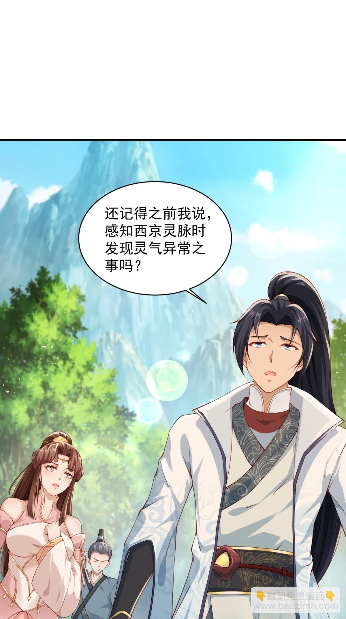 第61话-大家一起愉快的时光