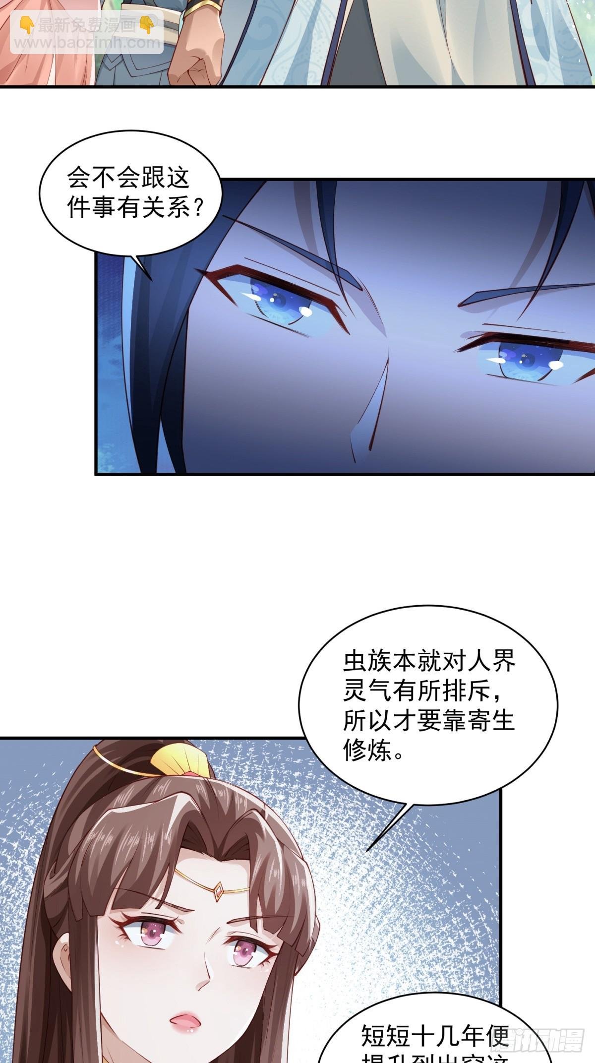 第61话-大家一起愉快的时光