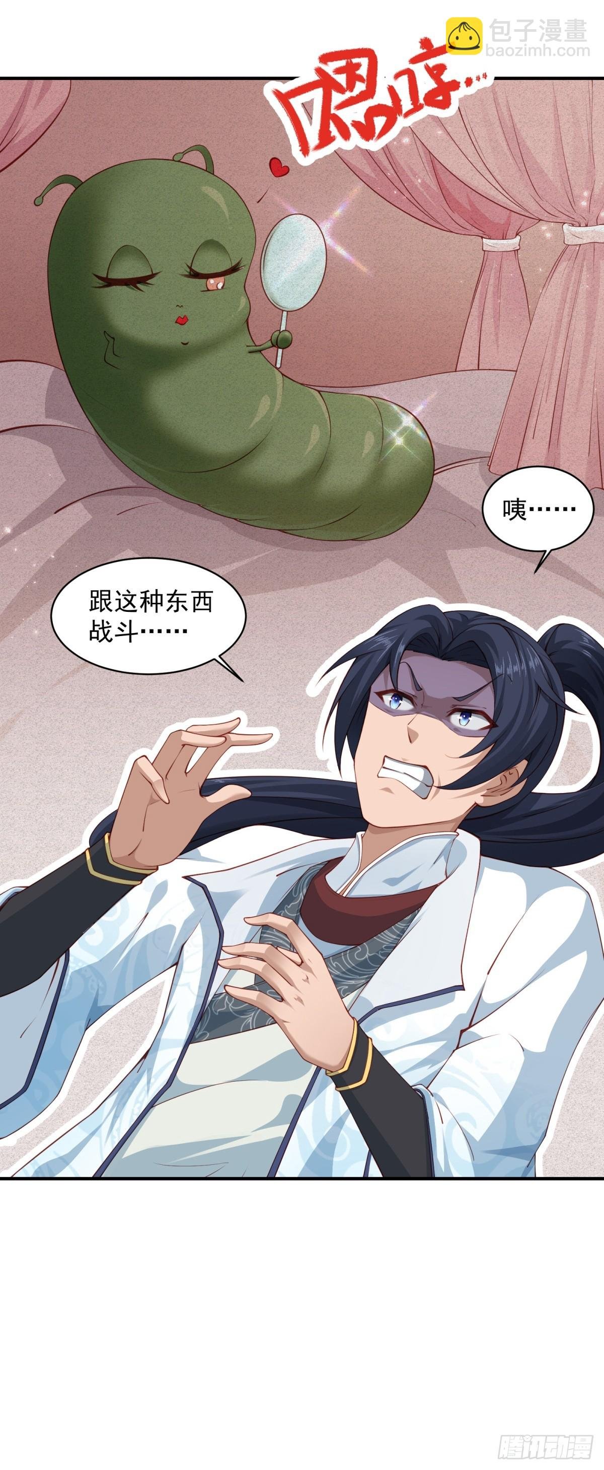 第61话-大家一起愉快的时光