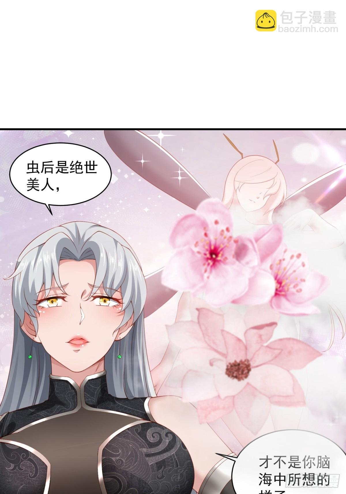 第61话-大家一起愉快的时光