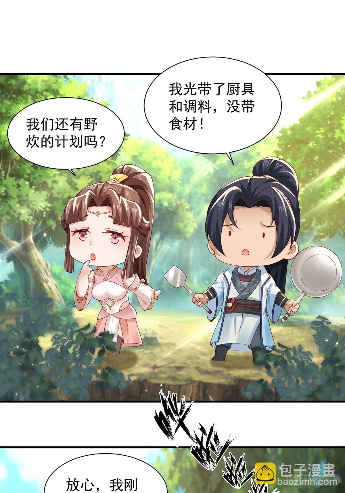 第61话-大家一起愉快的时光