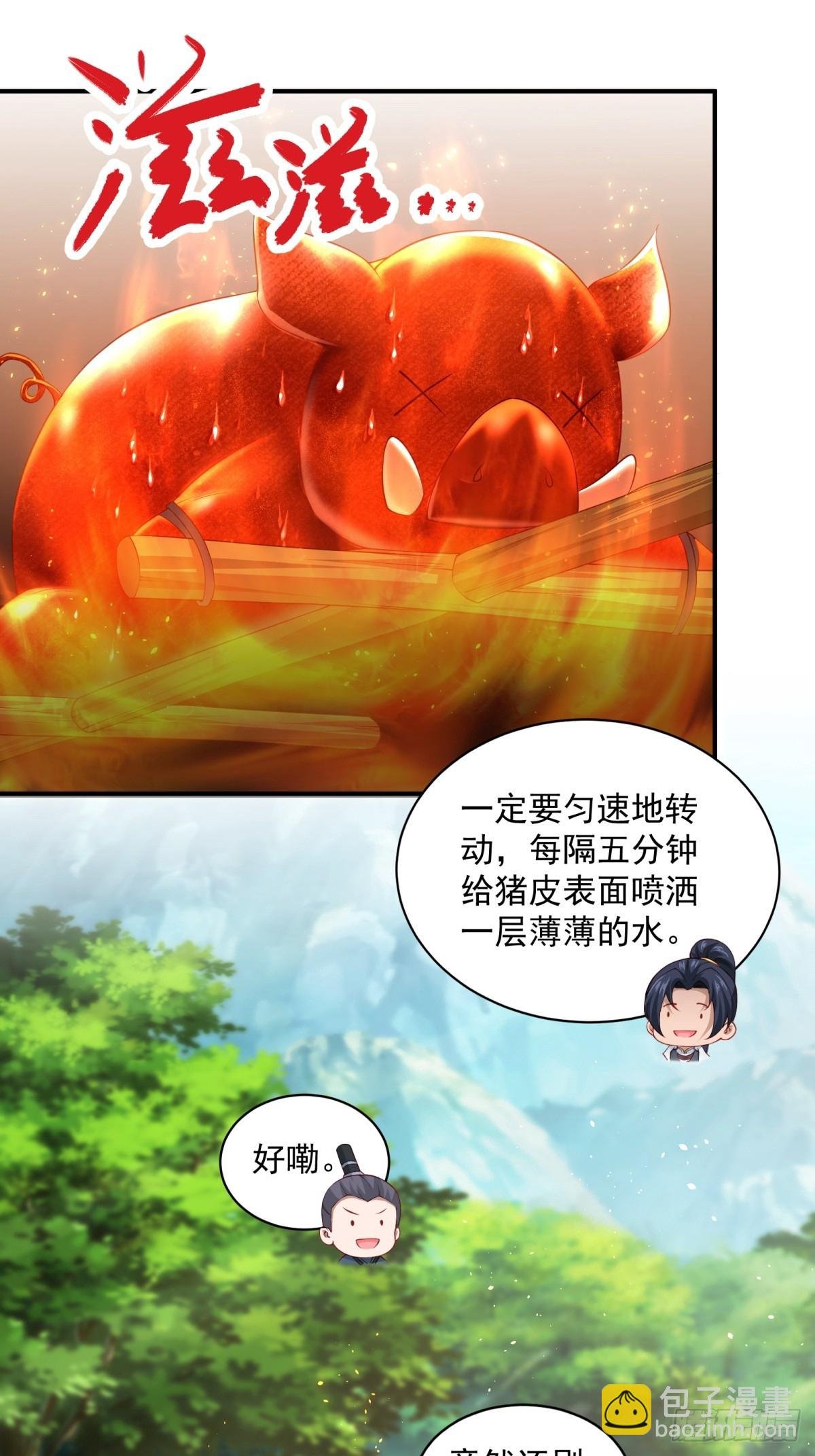 第61话-大家一起愉快的时光