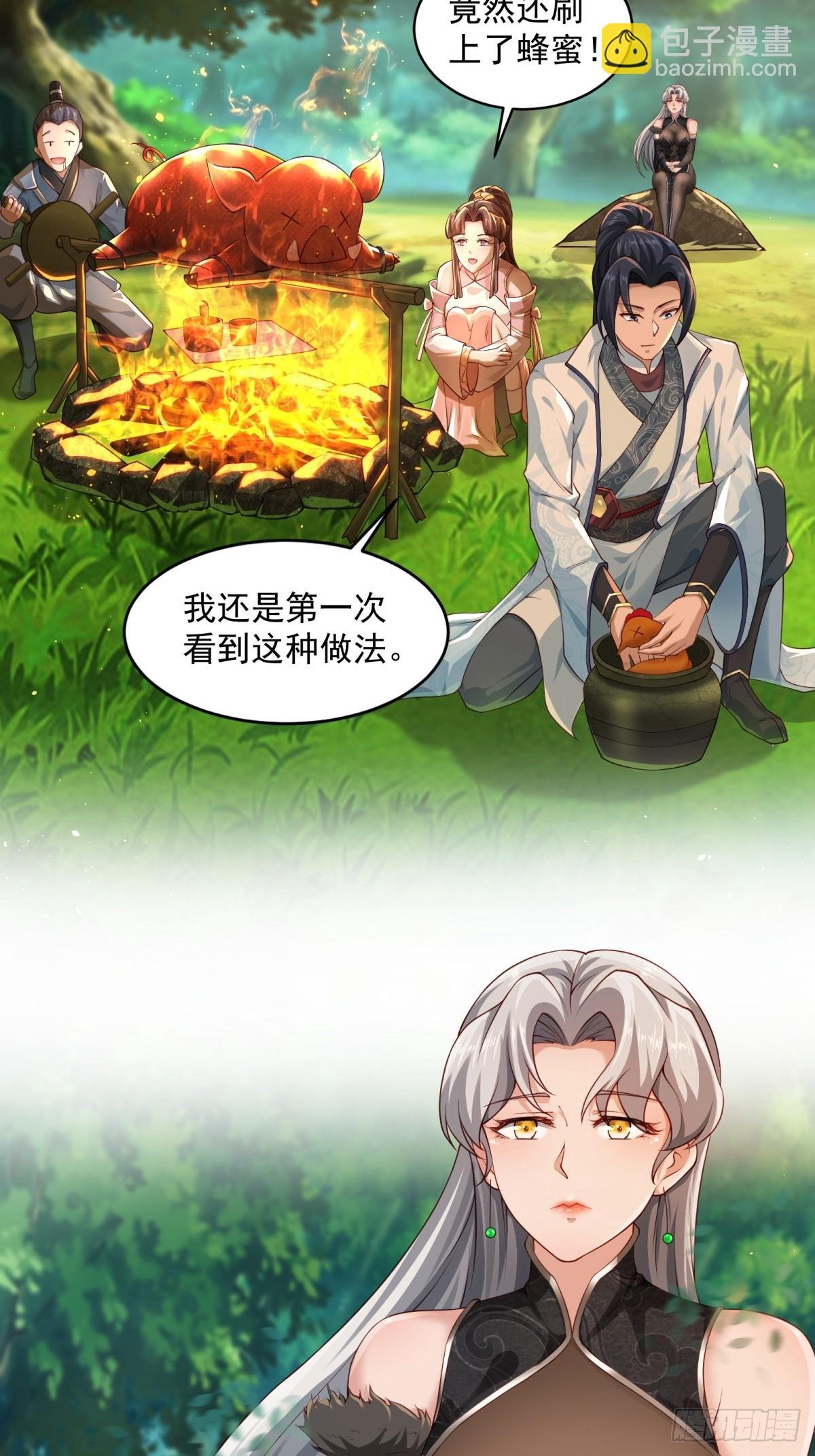 第61话-大家一起愉快的时光