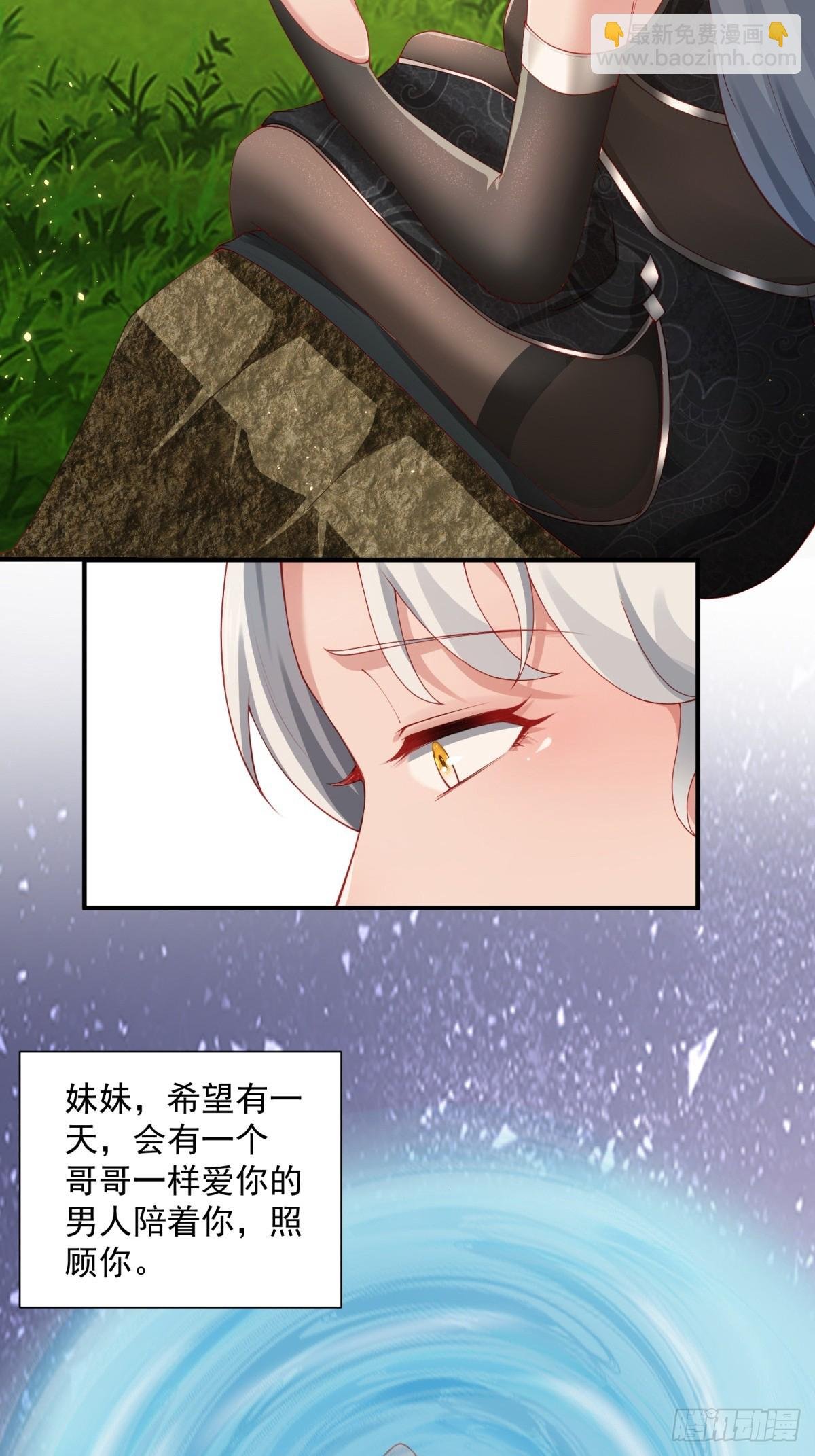 第61话-大家一起愉快的时光