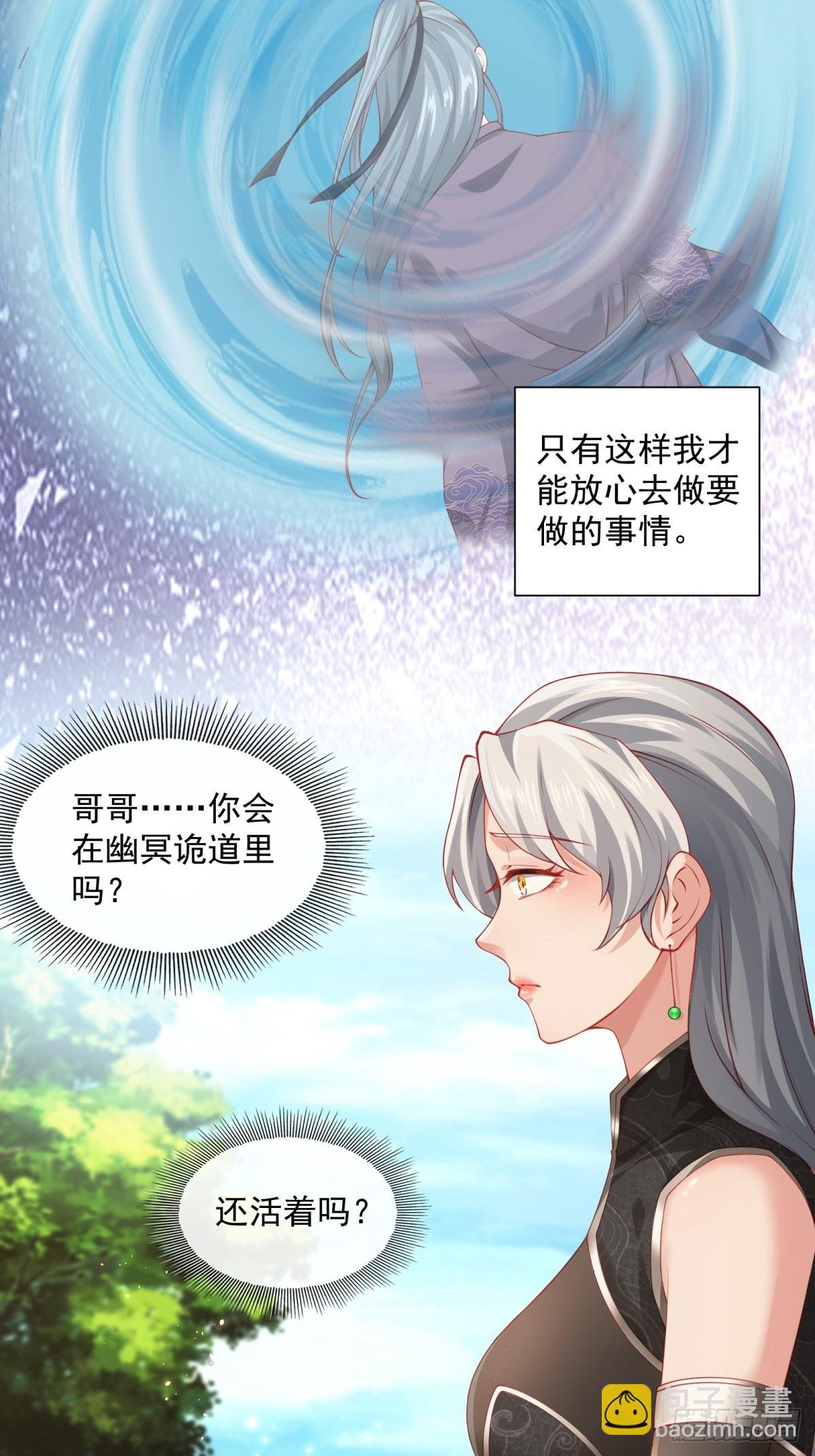 第61话-大家一起愉快的时光